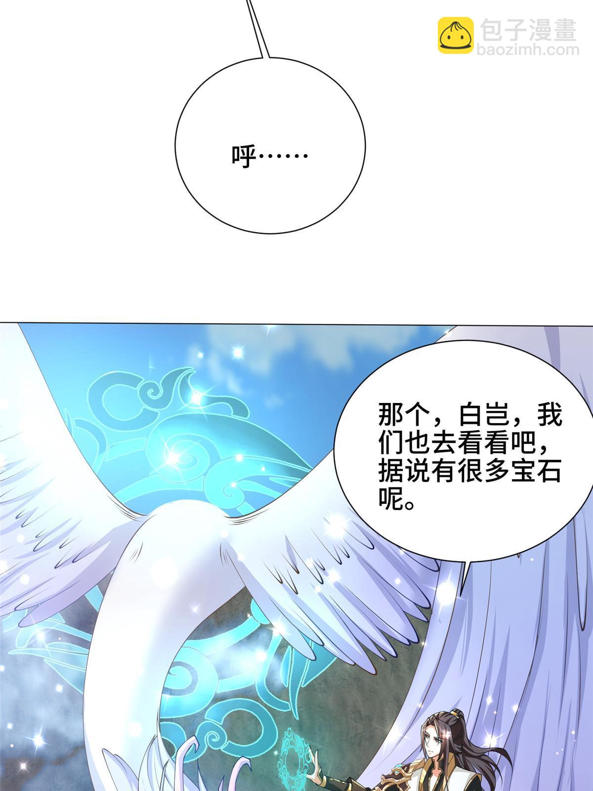 155 事出蹊跷54