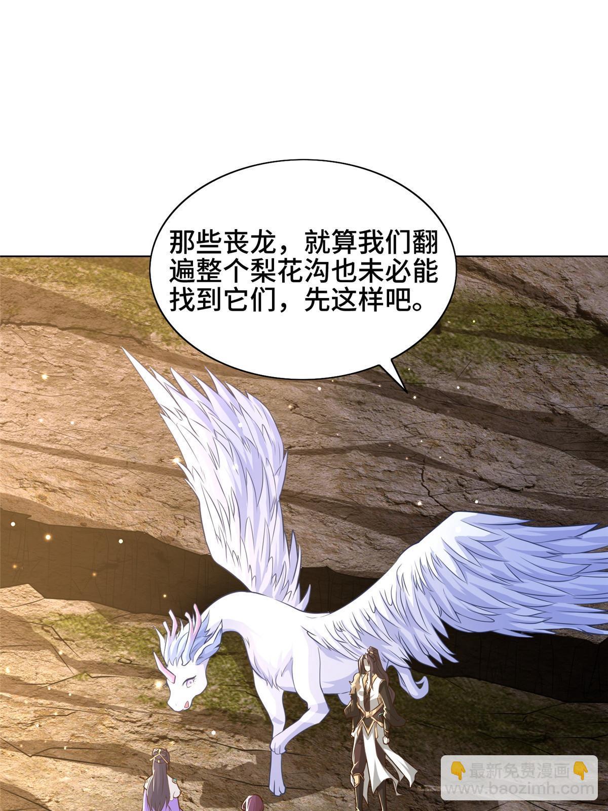 155 事出蹊跷64