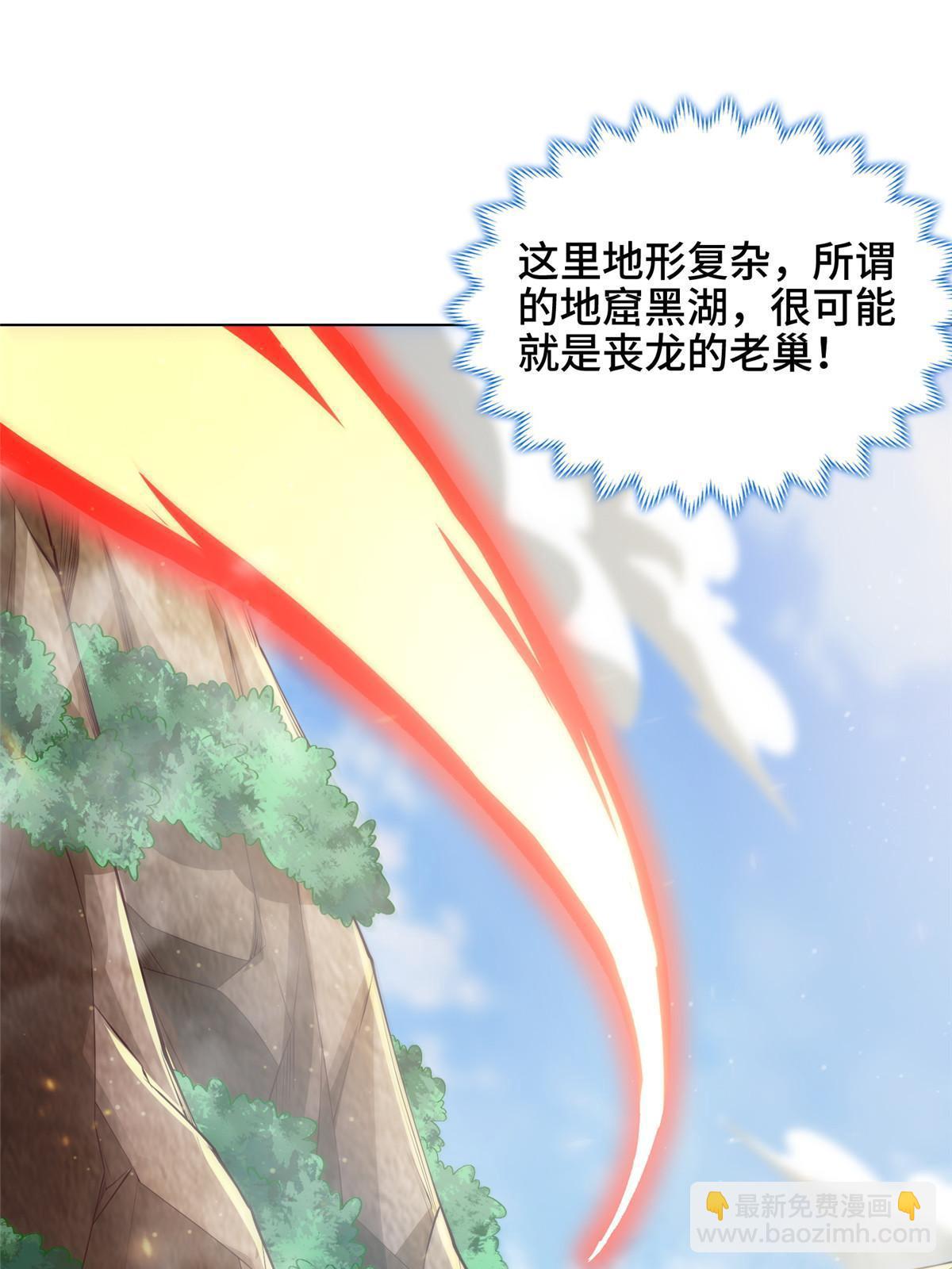 155 事出蹊跷7