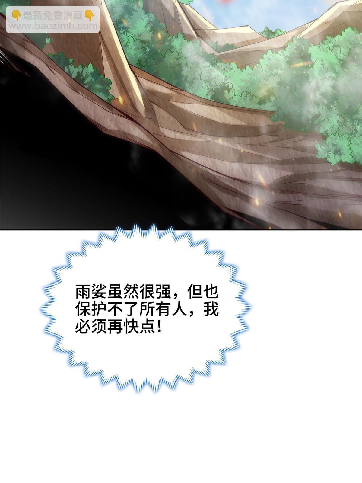 155 事出蹊跷8