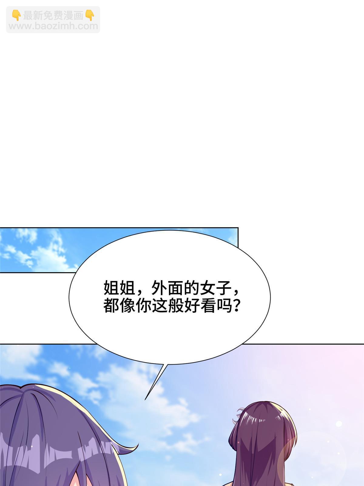 155 事出蹊跷9