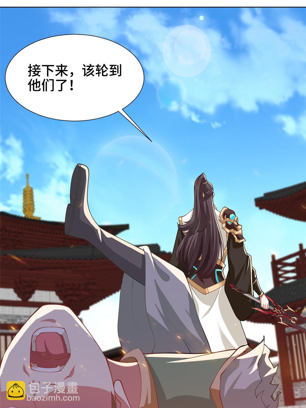 164 收回药丘11