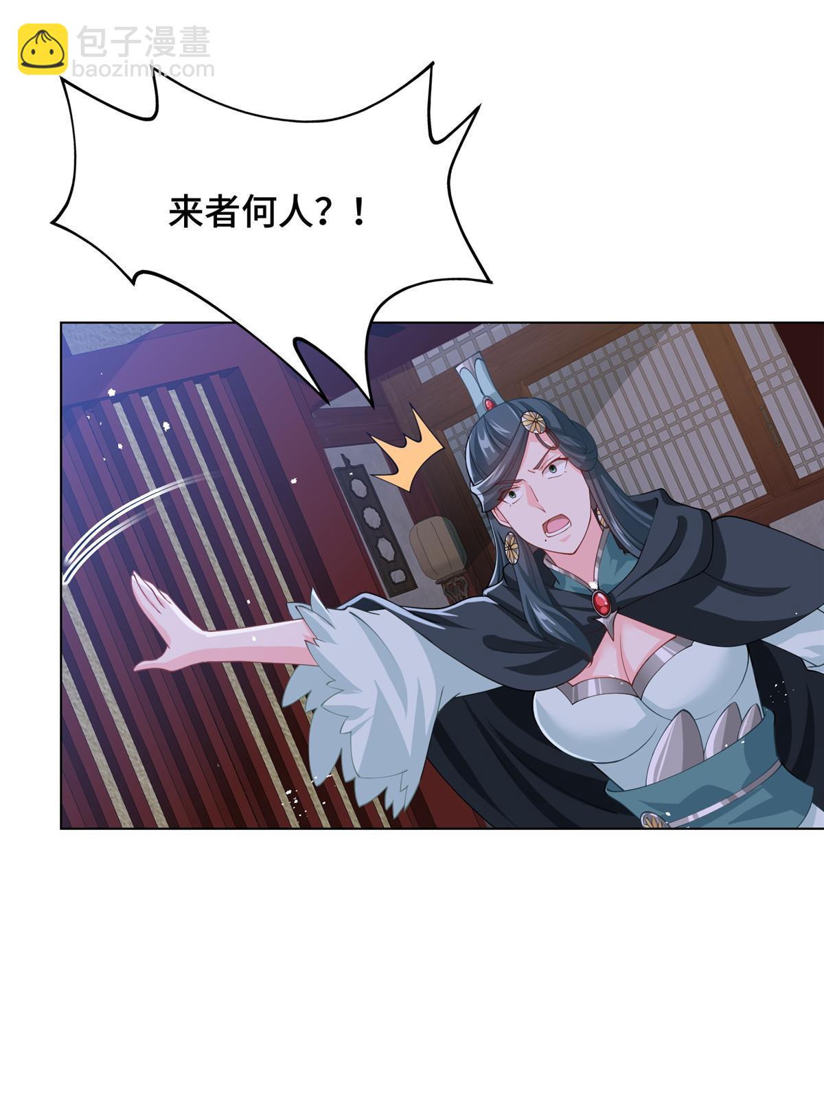 164 收回药丘17