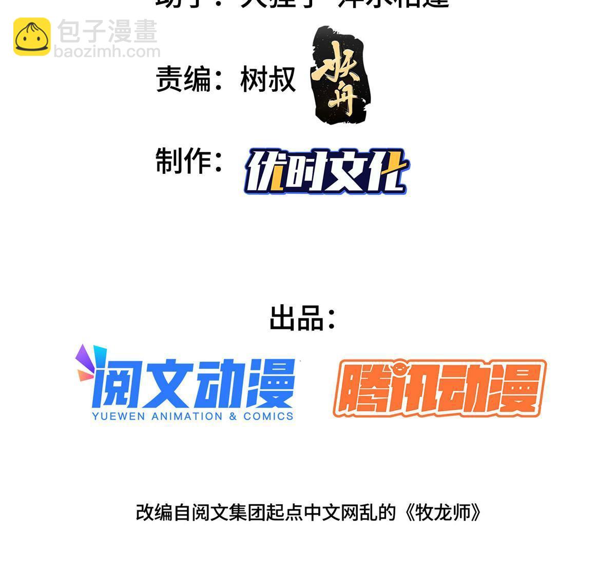 164 收回药丘2
