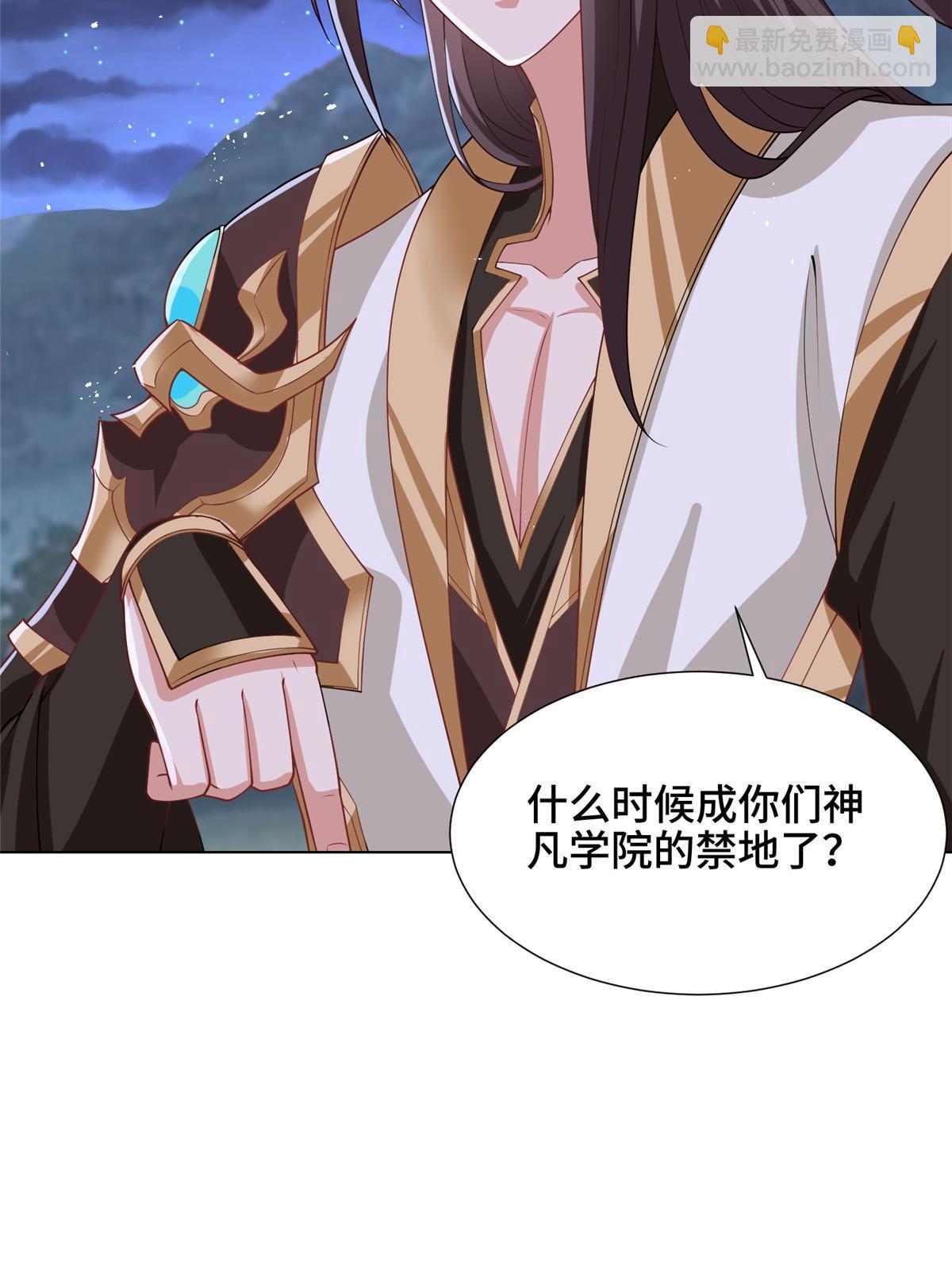 164 收回药丘20