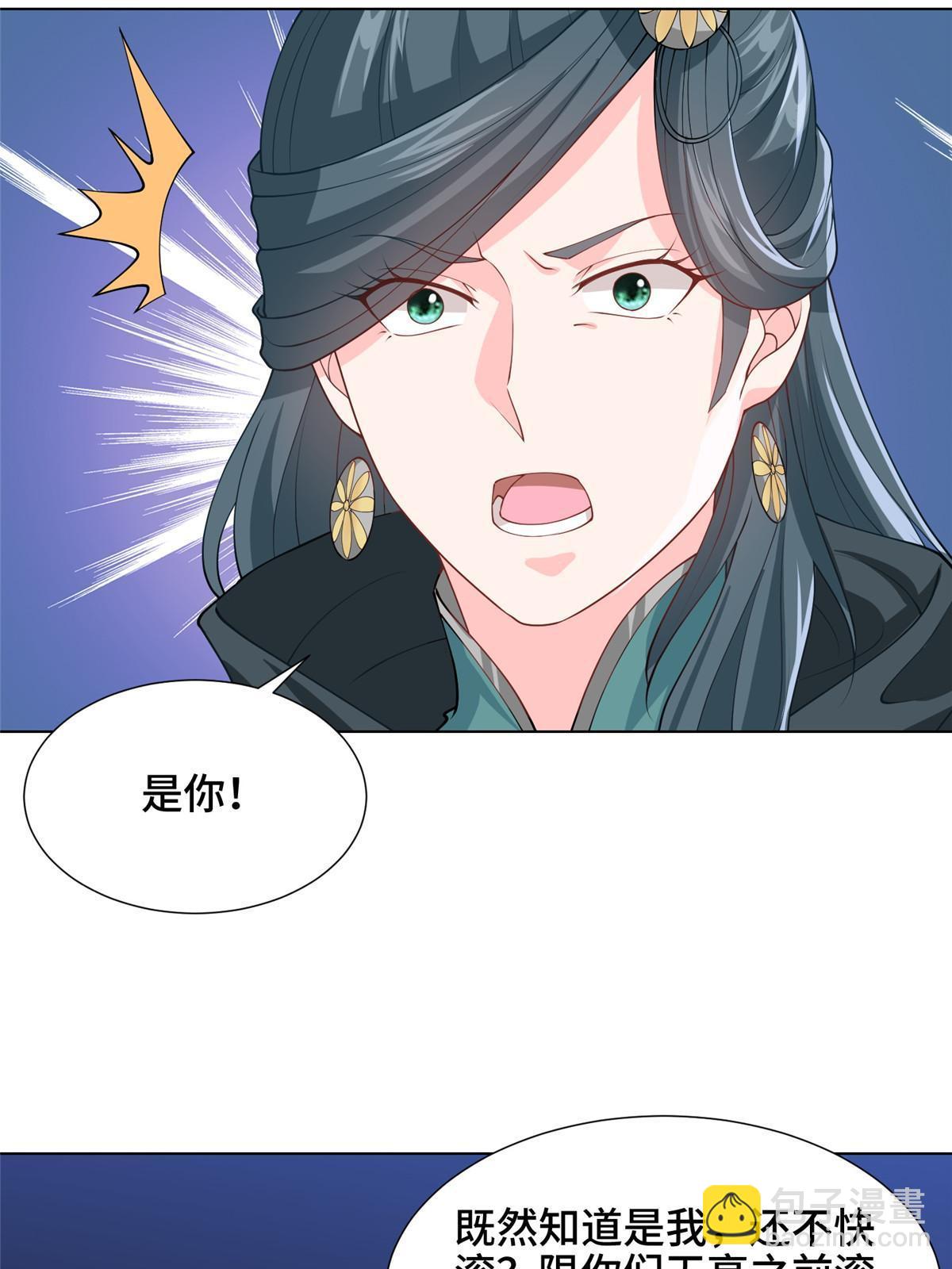164 收回药丘21
