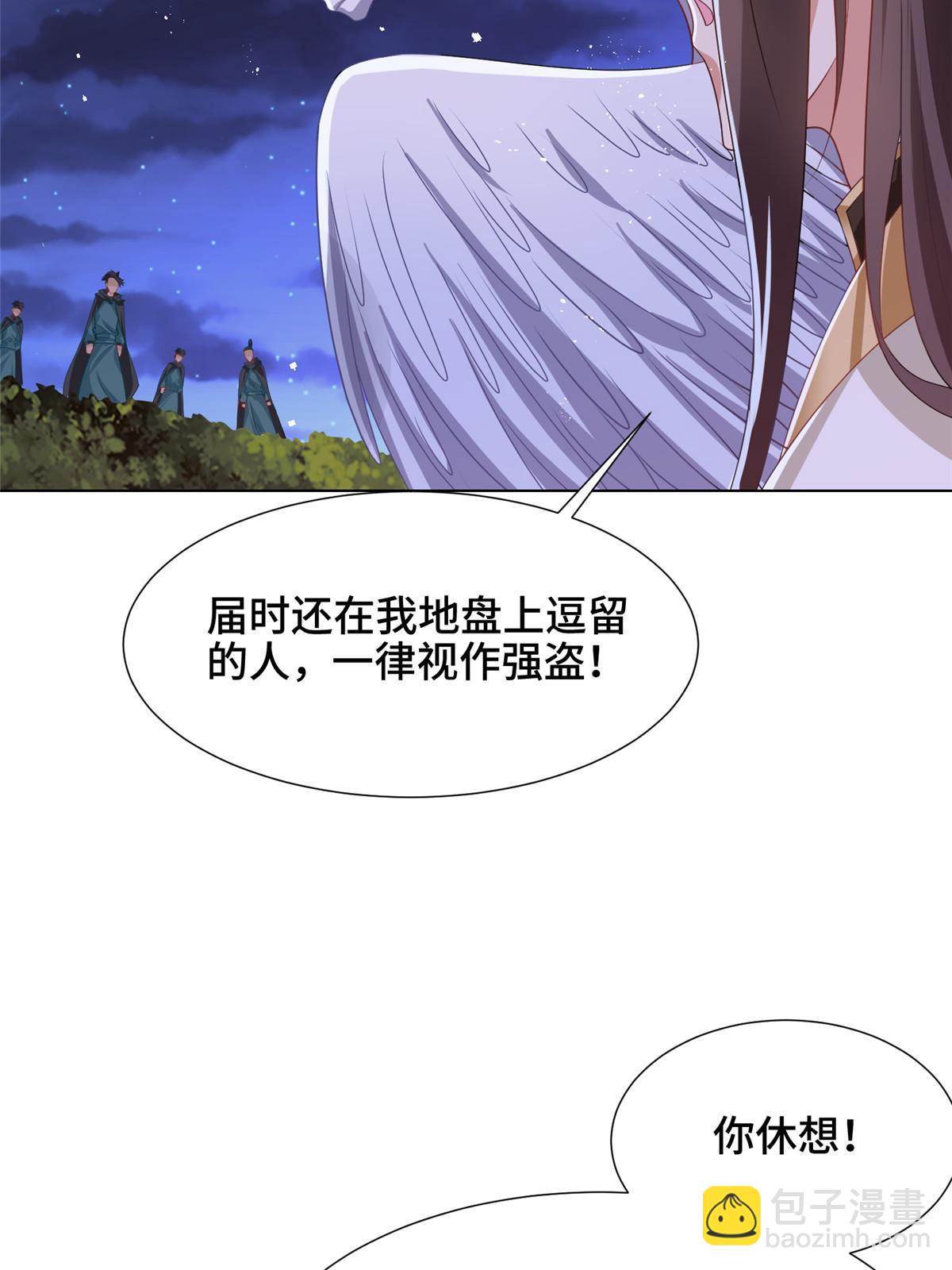 164 收回药丘25