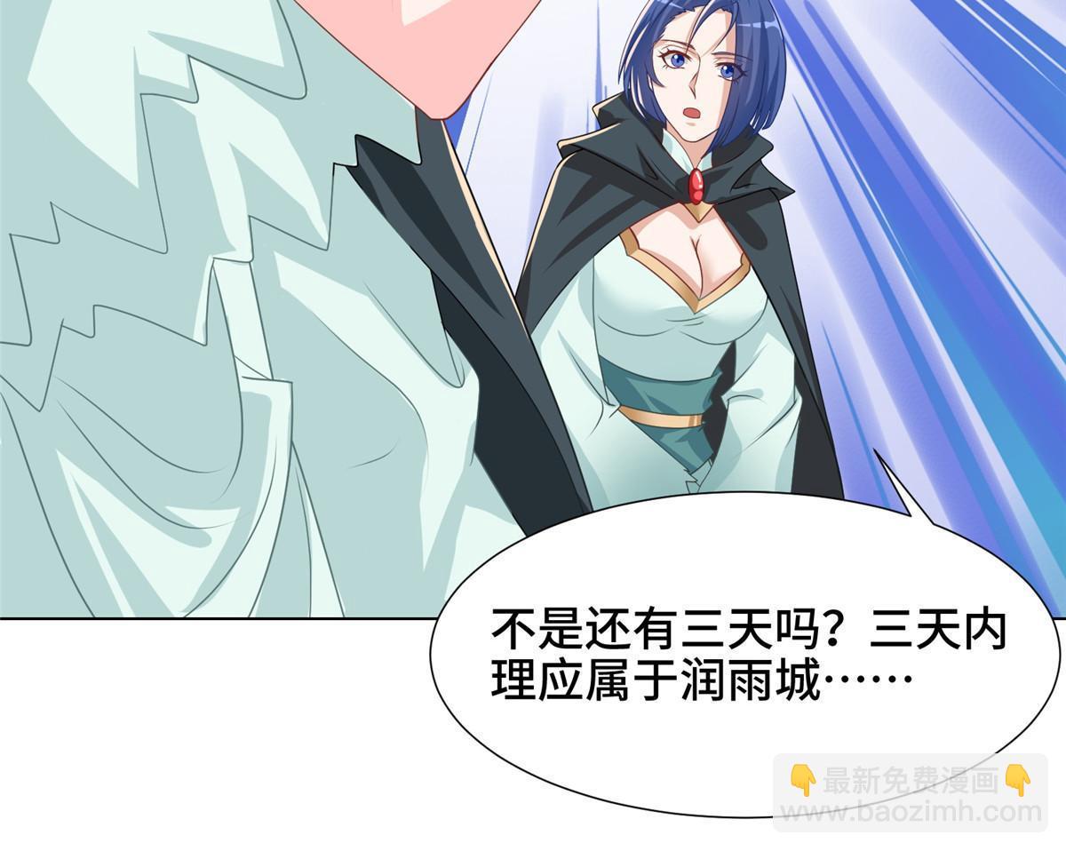 164 收回药丘27