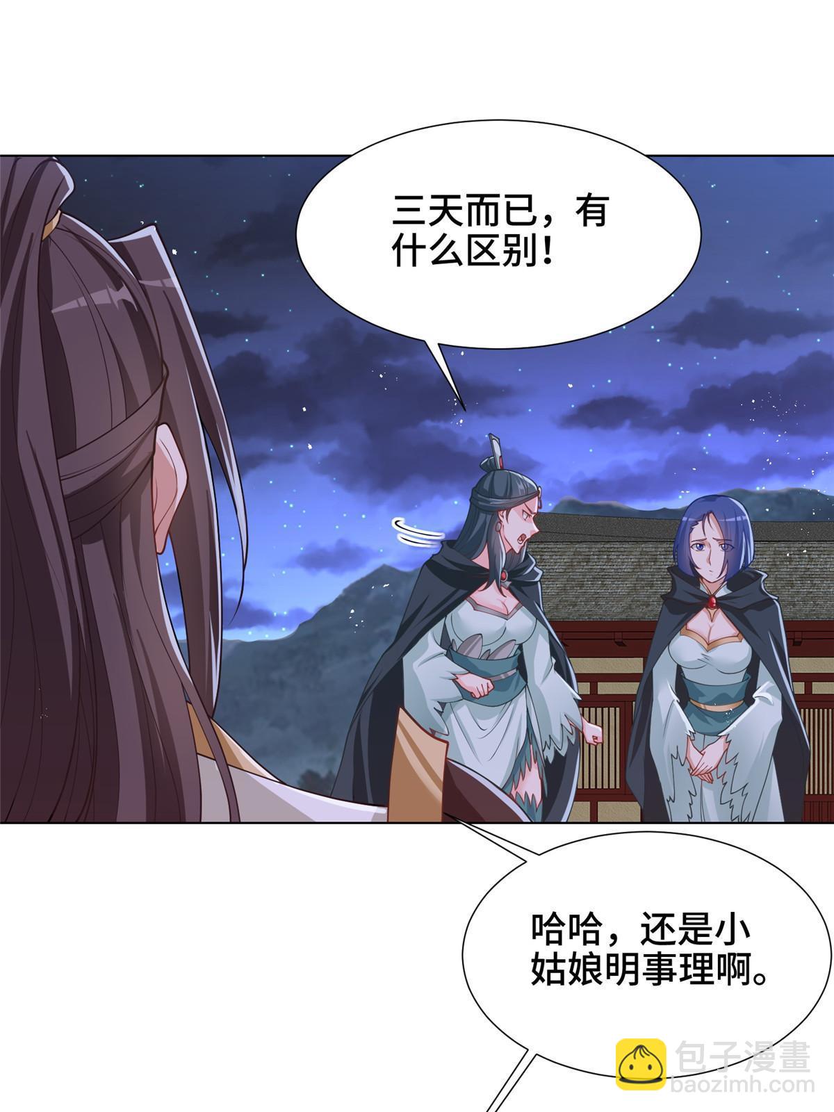 164 收回药丘28