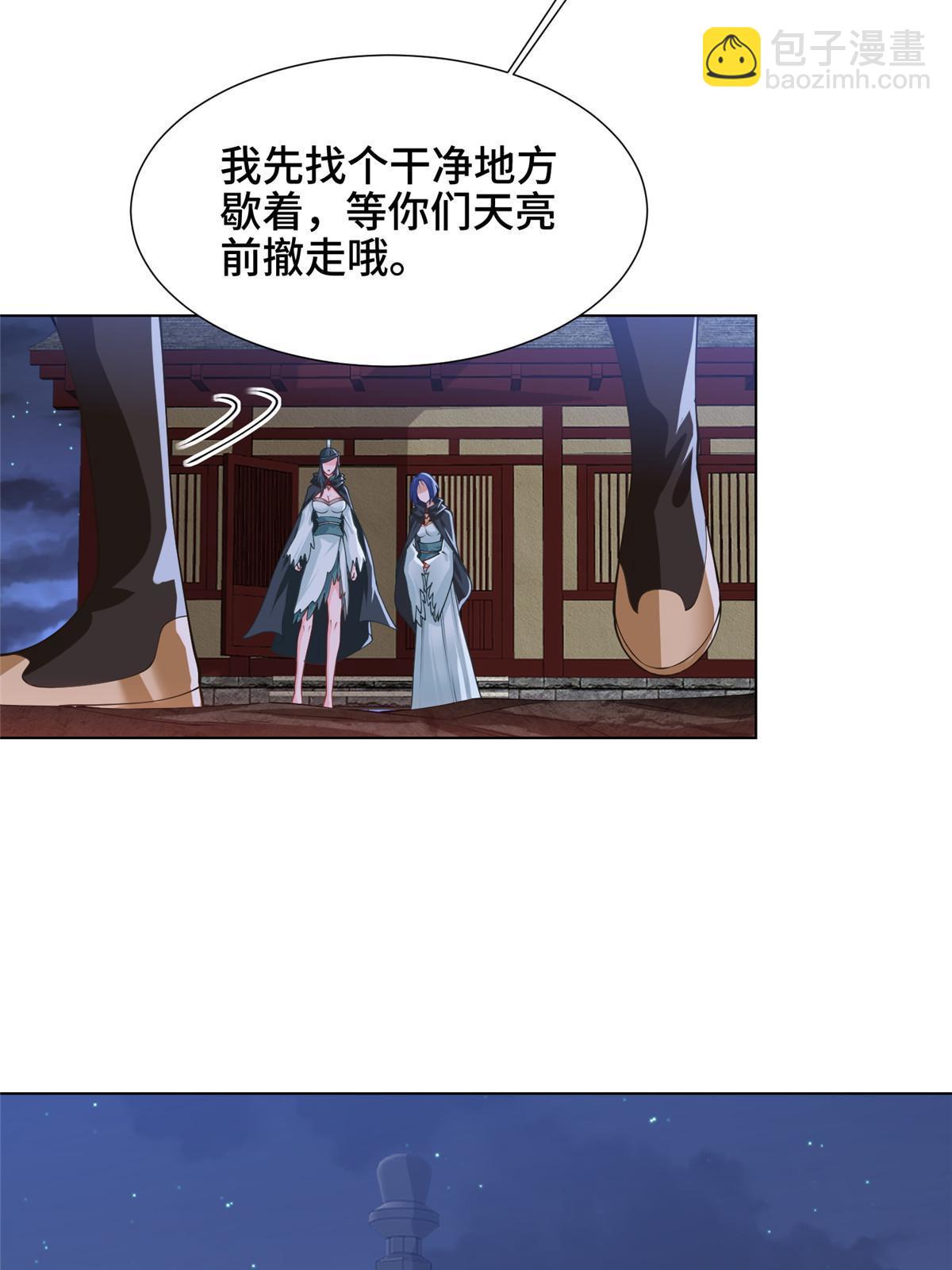 164 收回药丘29