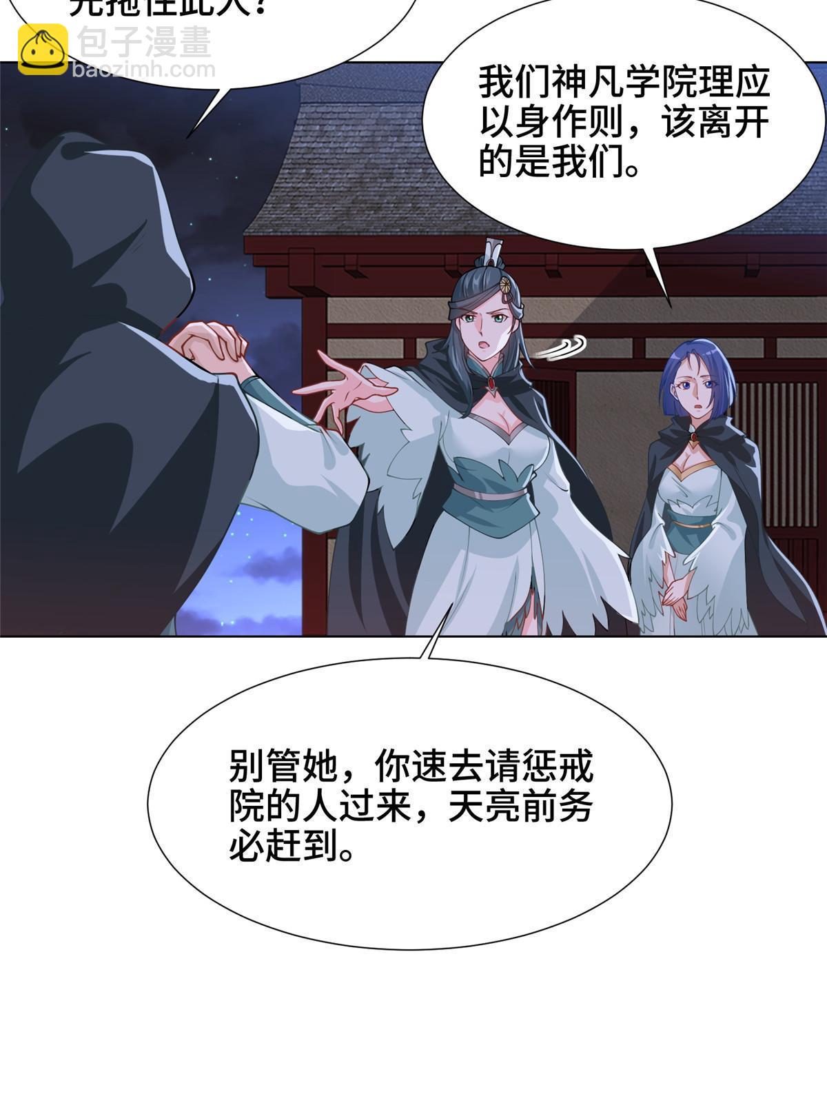 164 收回药丘32