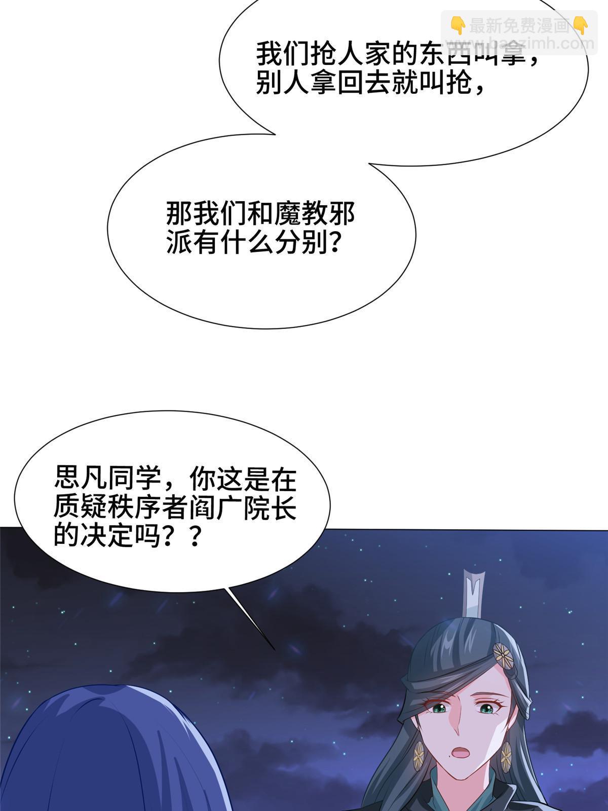 164 收回药丘35