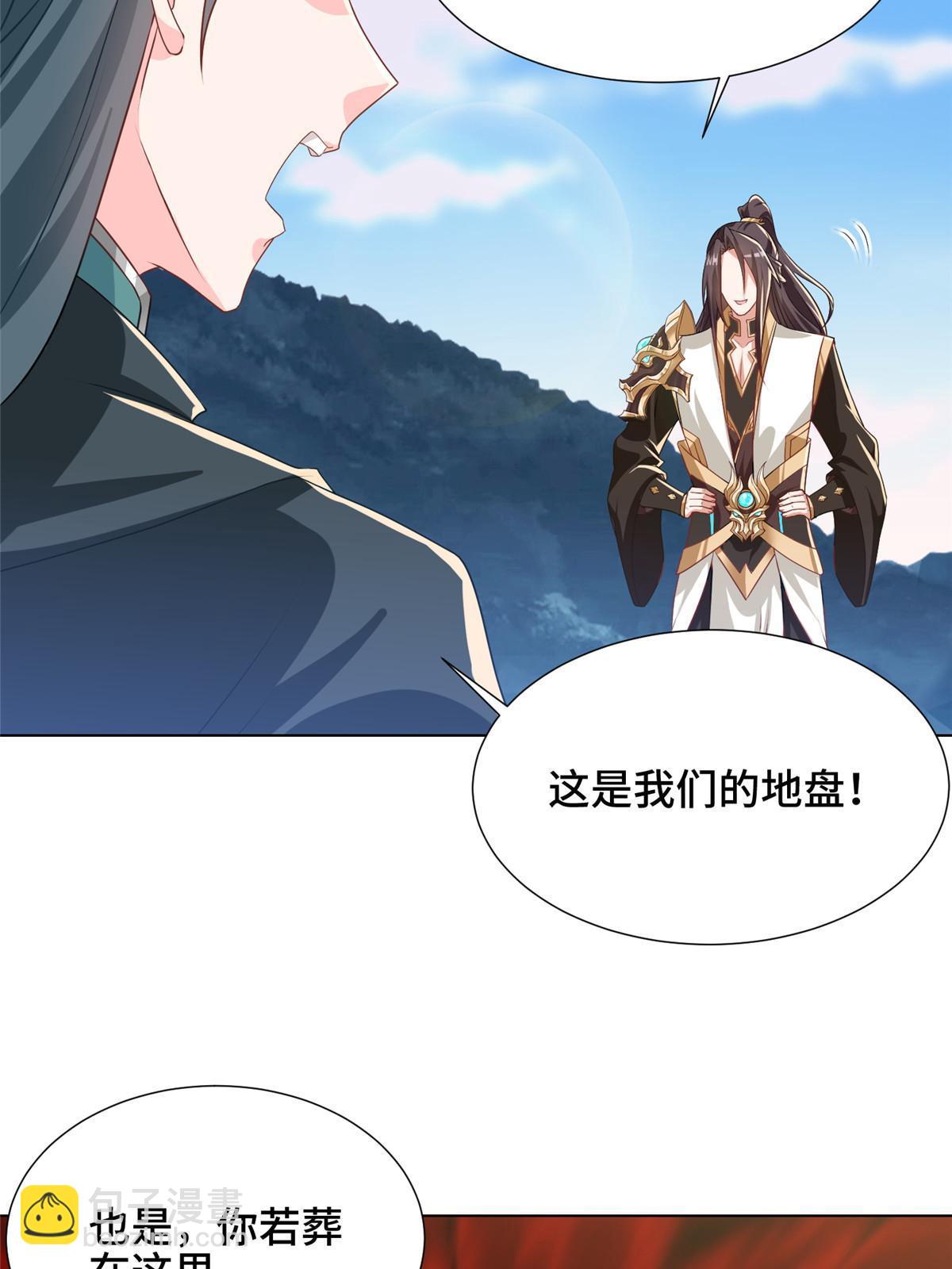 164 收回药丘39