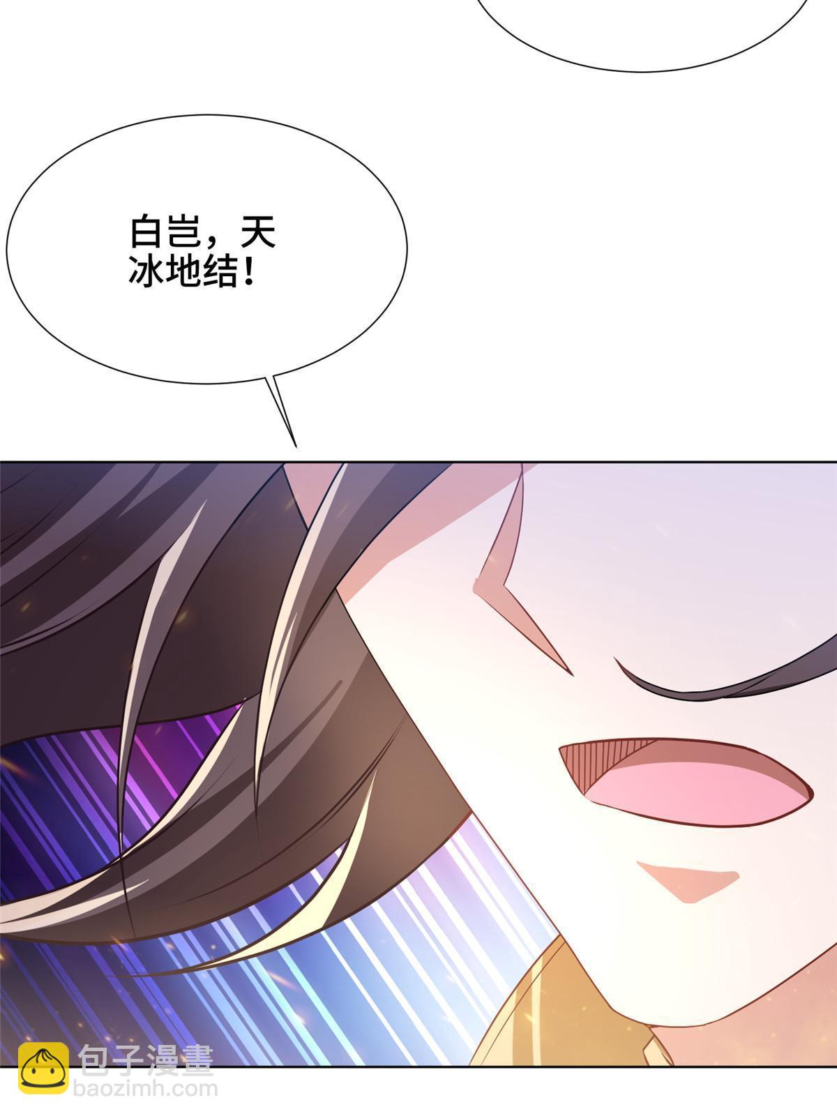 164 收回药丘41