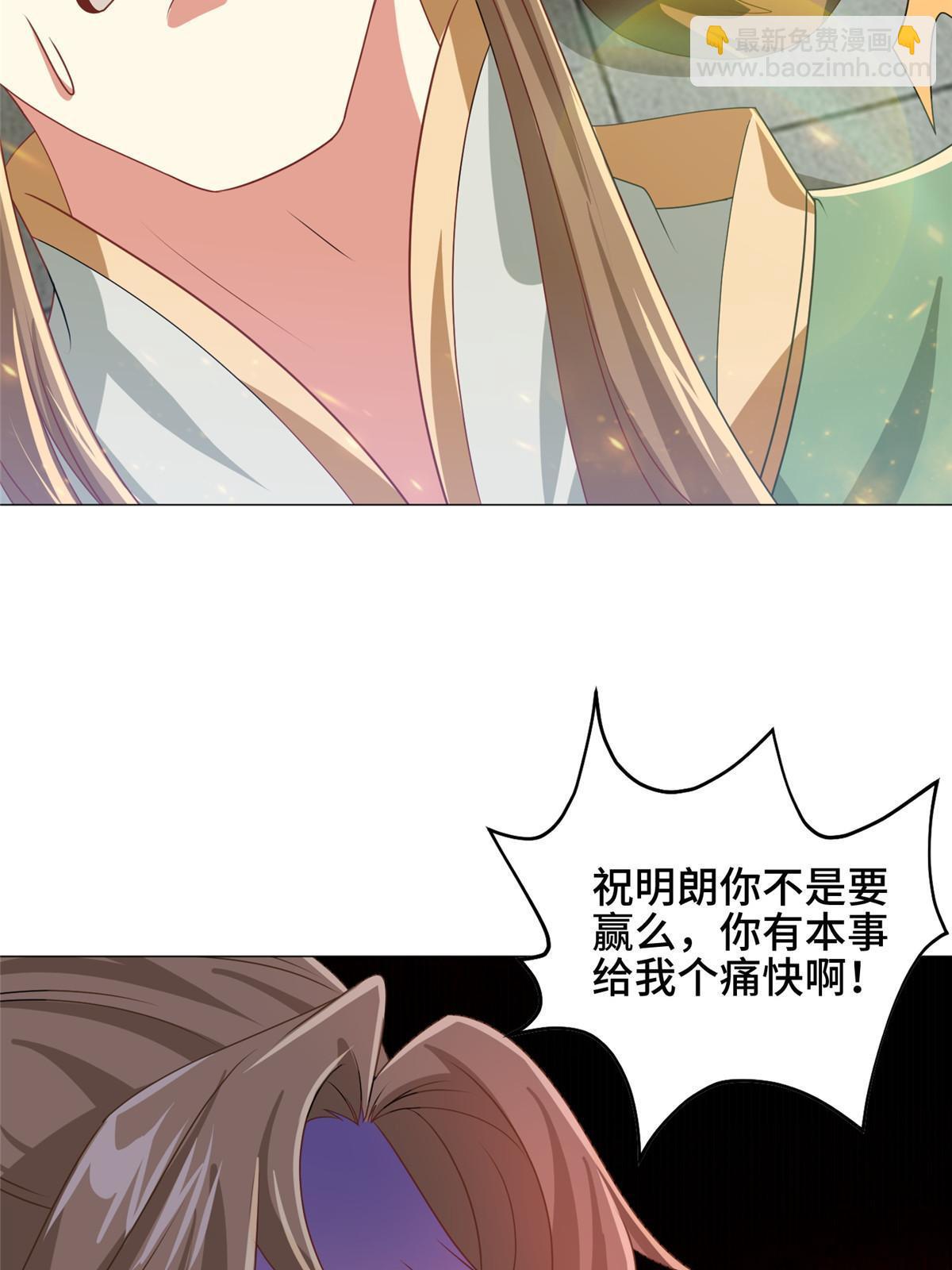 164 收回药丘5