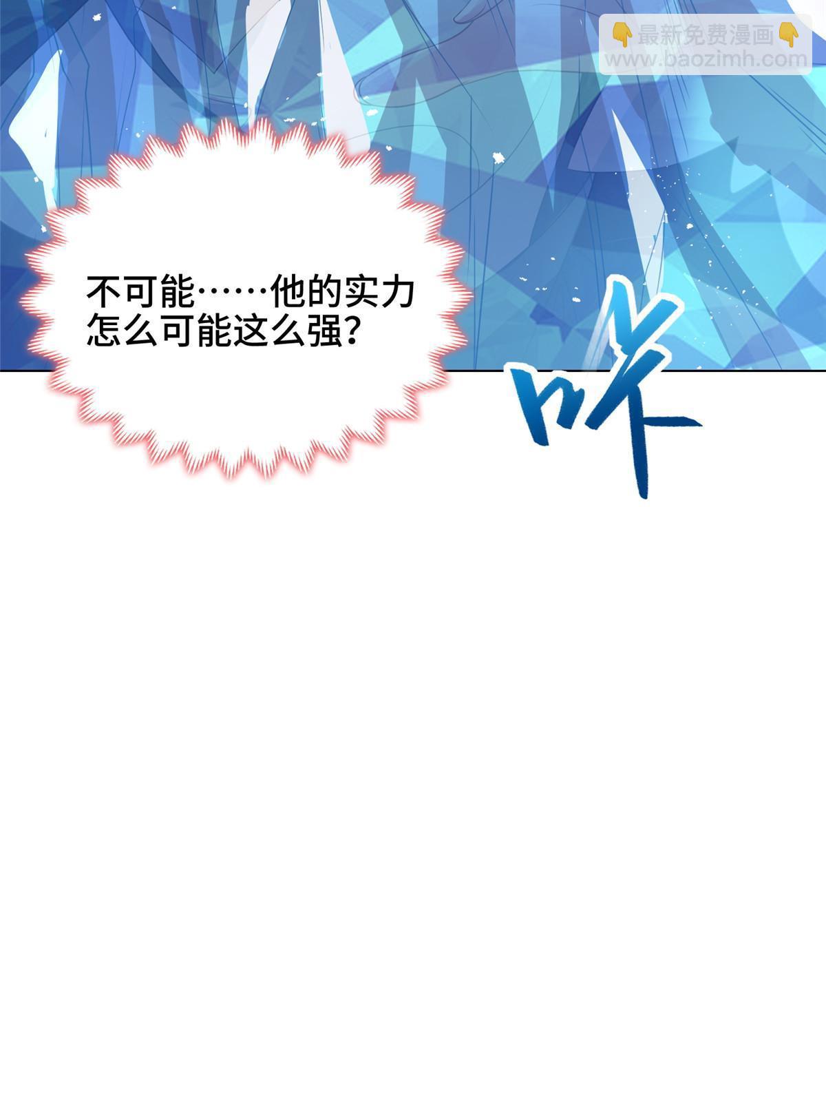 164 收回药丘50