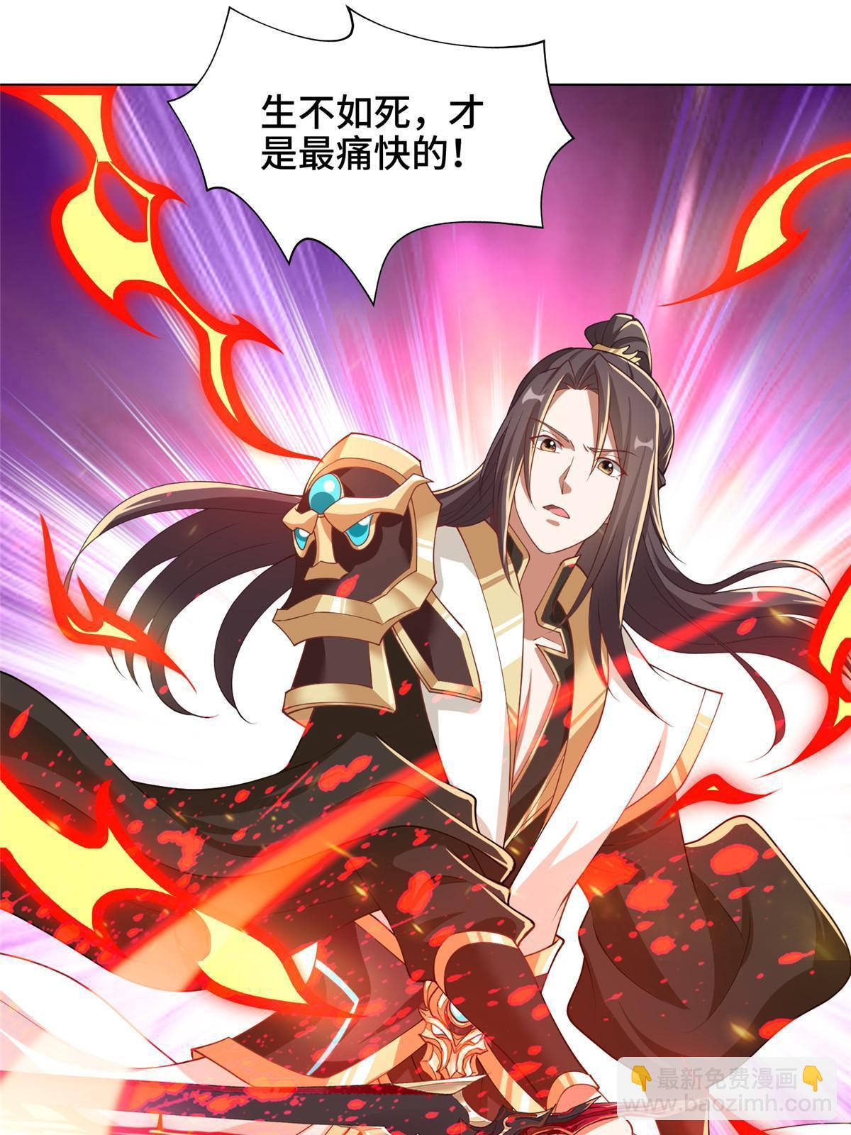 164 收回药丘8