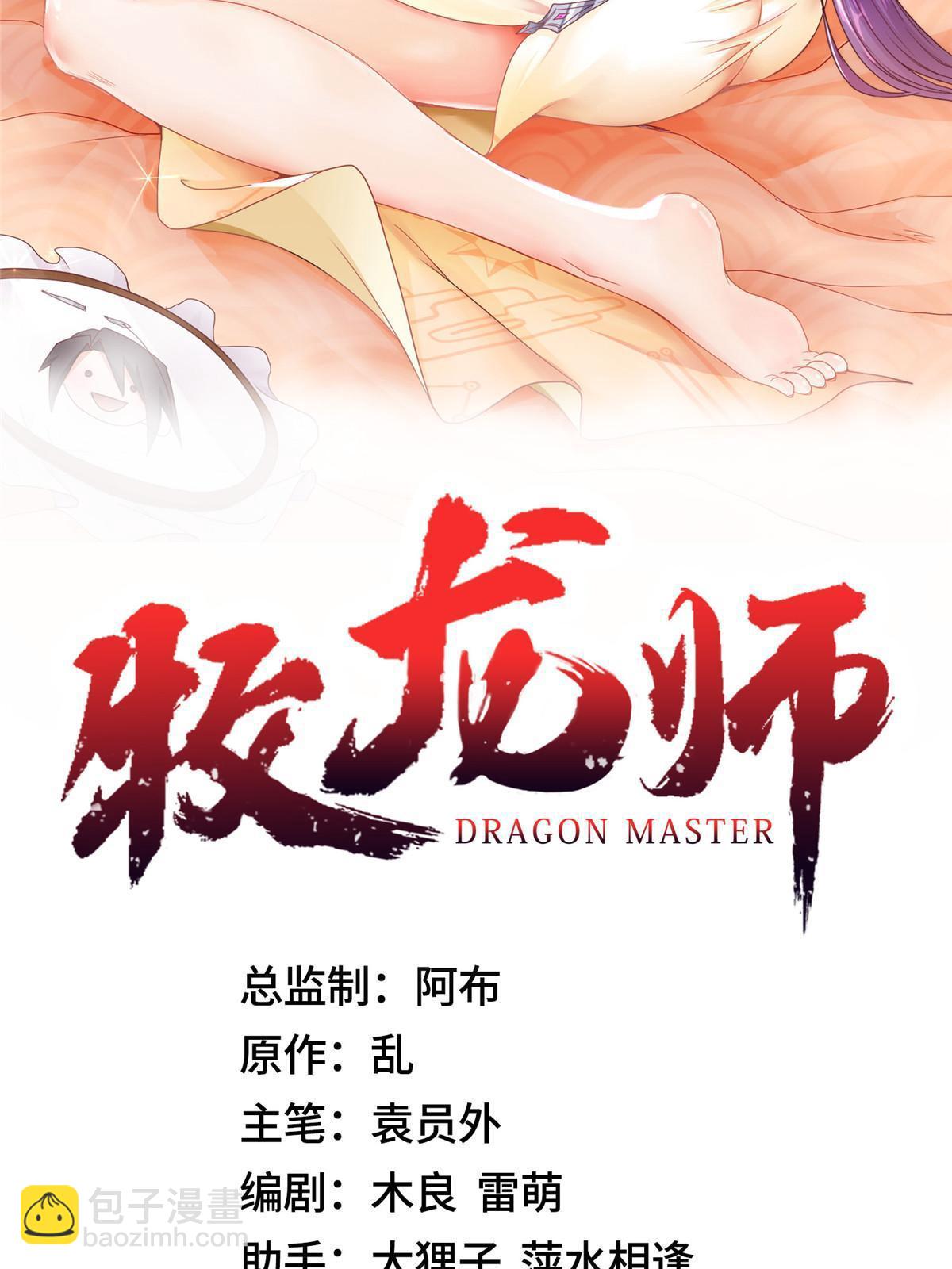 165 灯笼毒暴1