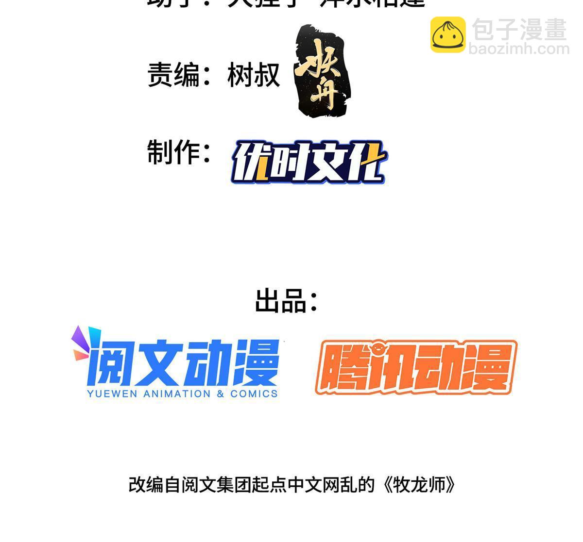 165 灯笼毒暴2