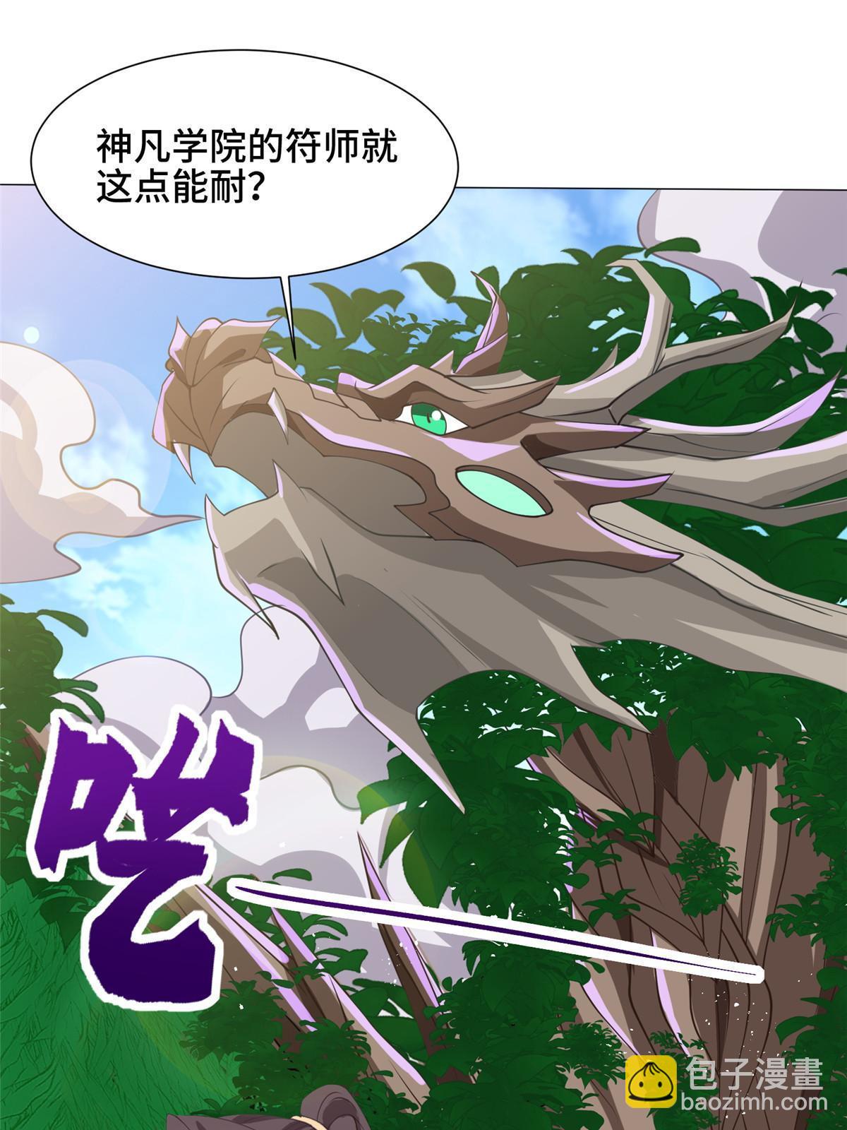 165 灯笼毒暴54