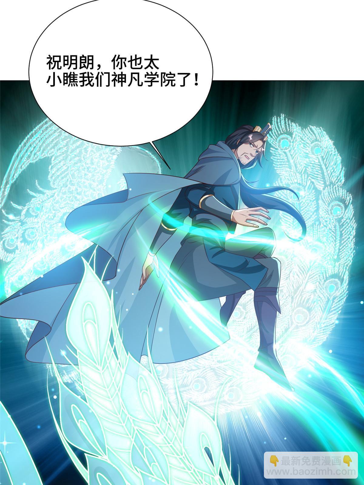 167 白龙虐菜13
