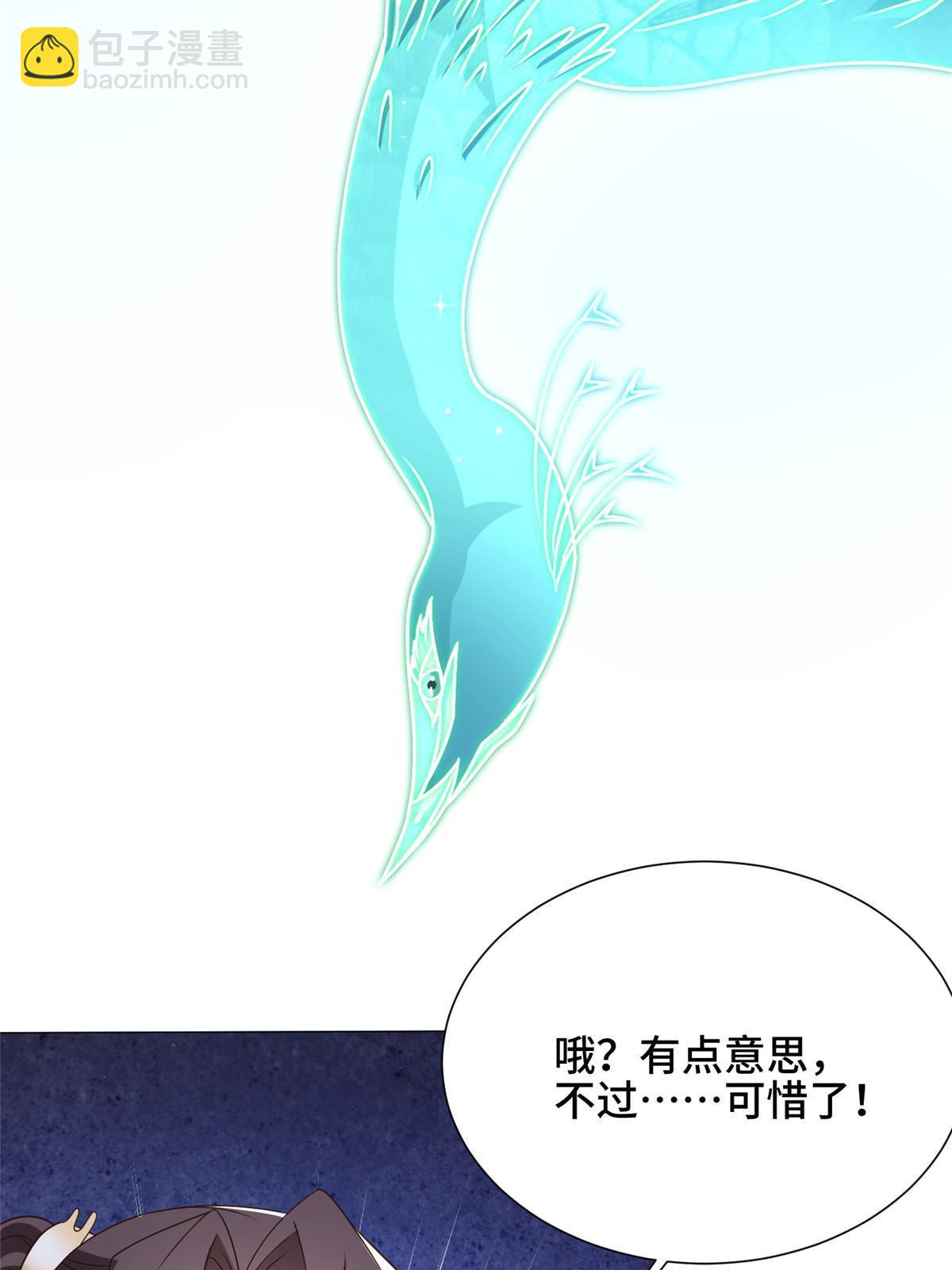 167 白龙虐菜15