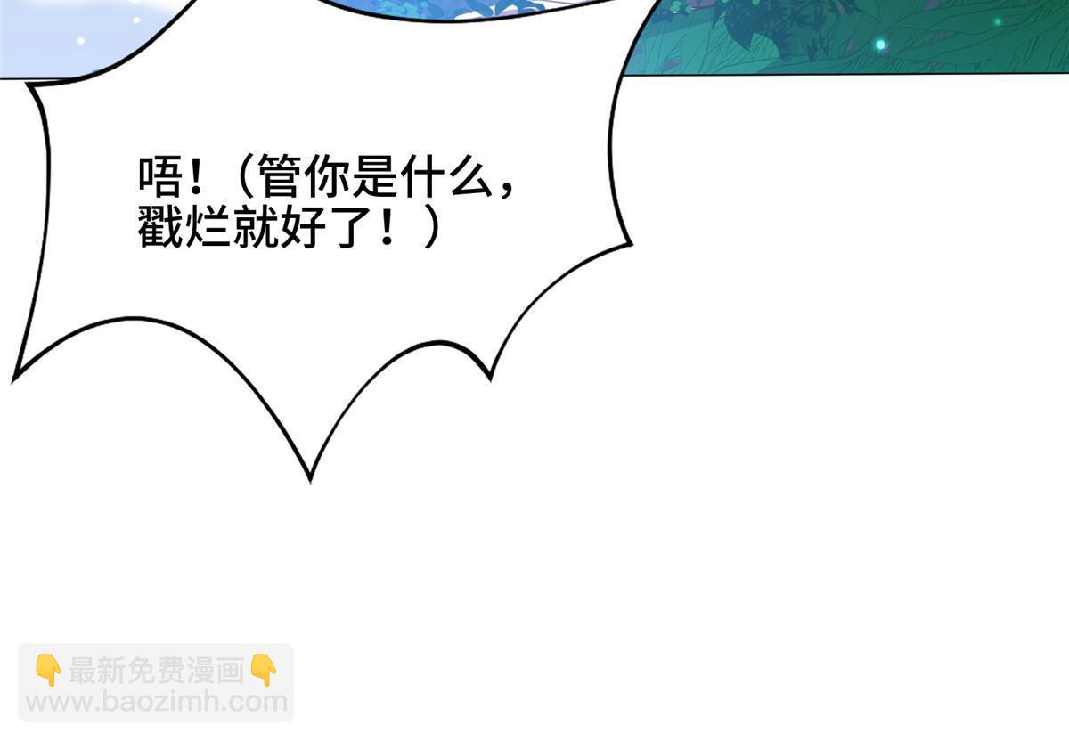 167 白龙虐菜18