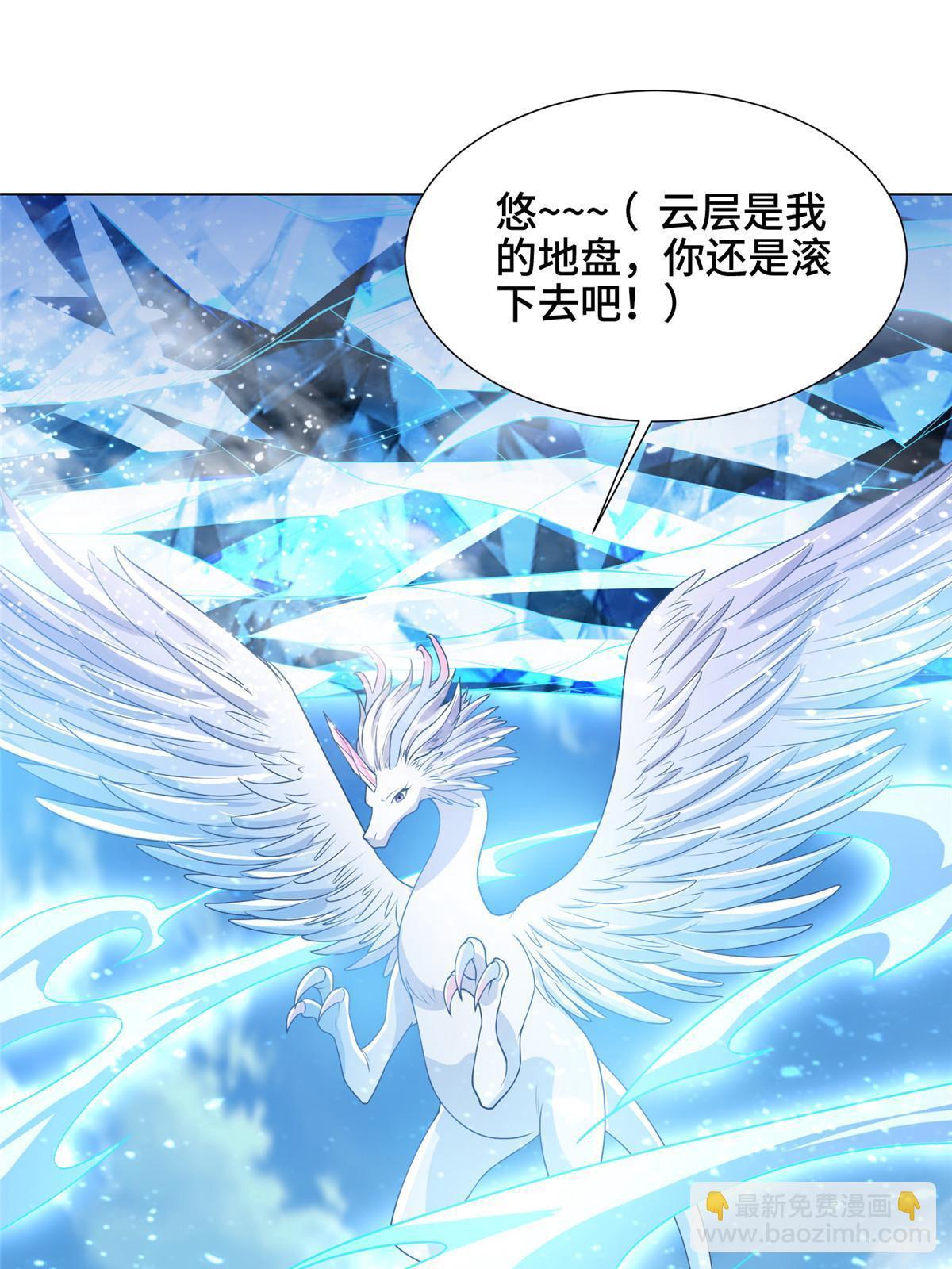 167 白龙虐菜26