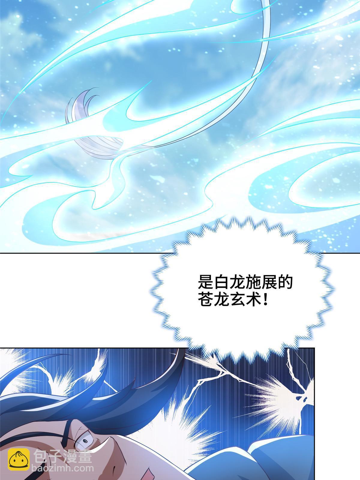167 白龙虐菜27