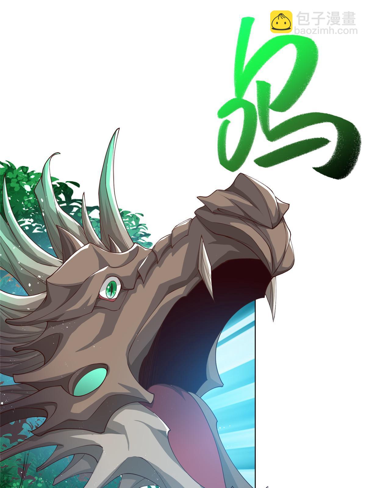 167 白龙虐菜31