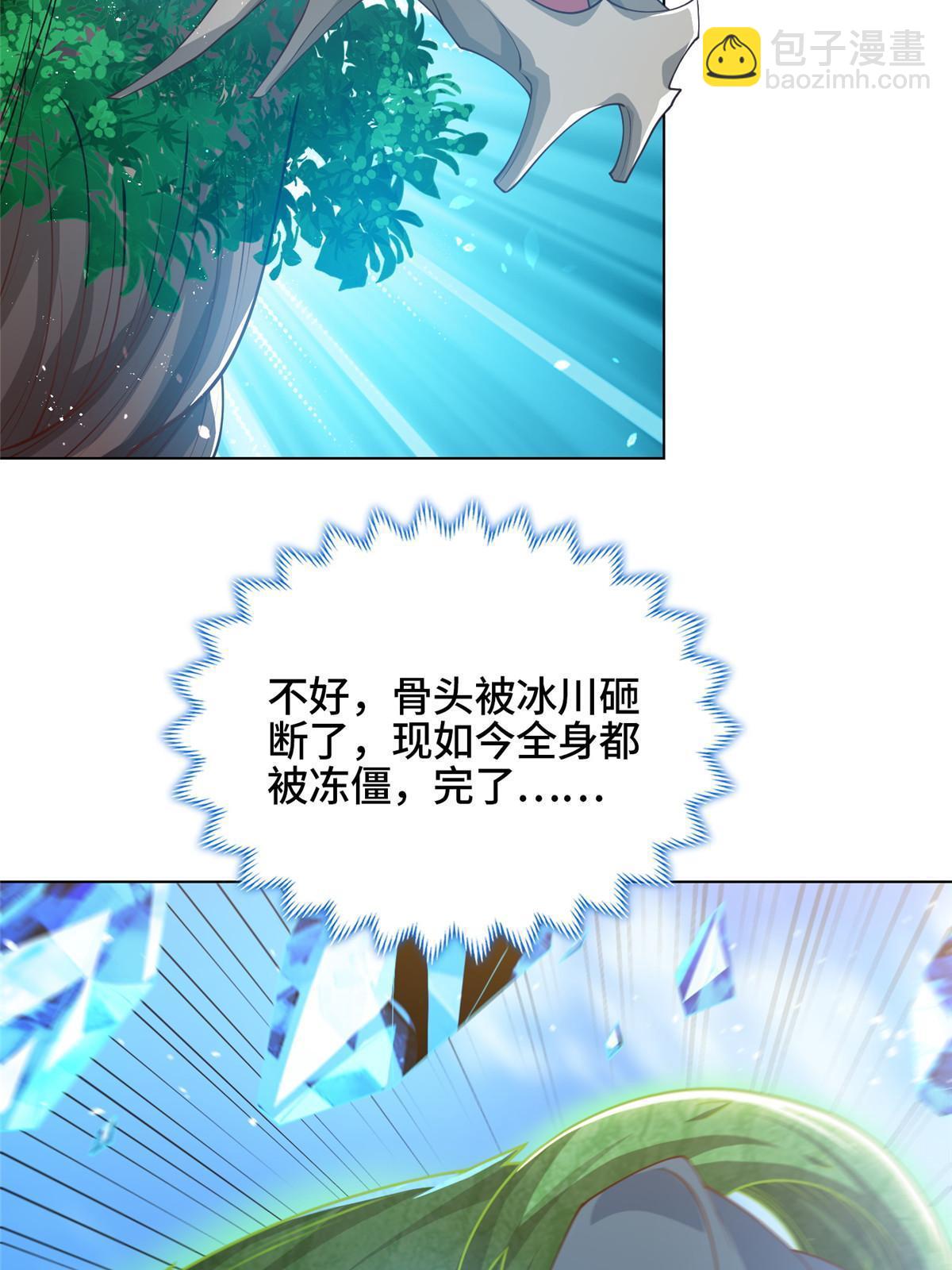 167 白龙虐菜32
