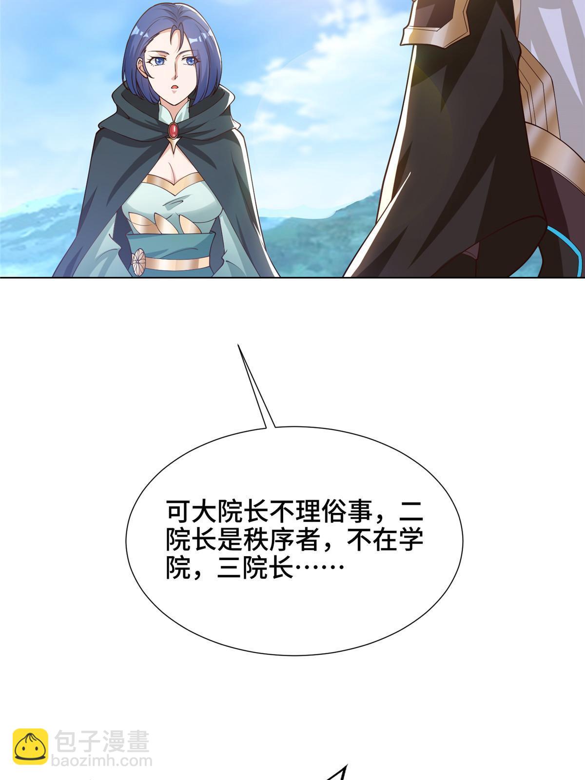 167 白龙虐菜41