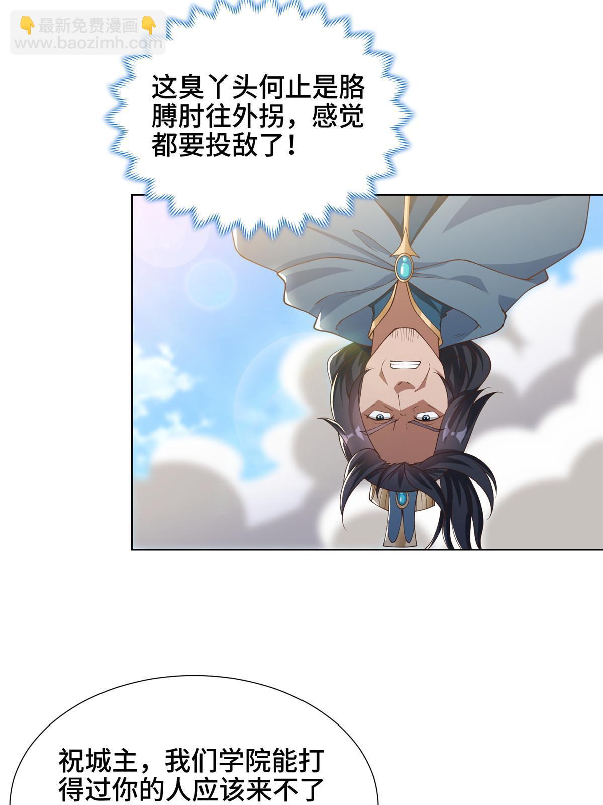 167 白龙虐菜45