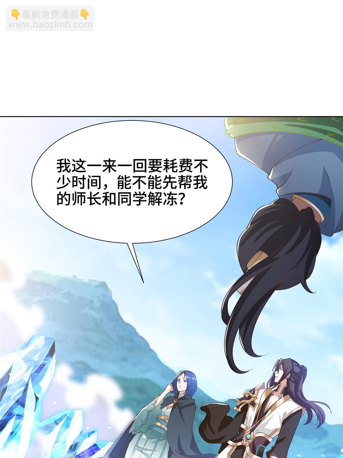 167 白龙虐菜51