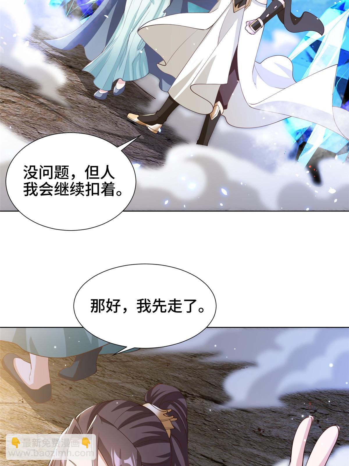 167 白龙虐菜52