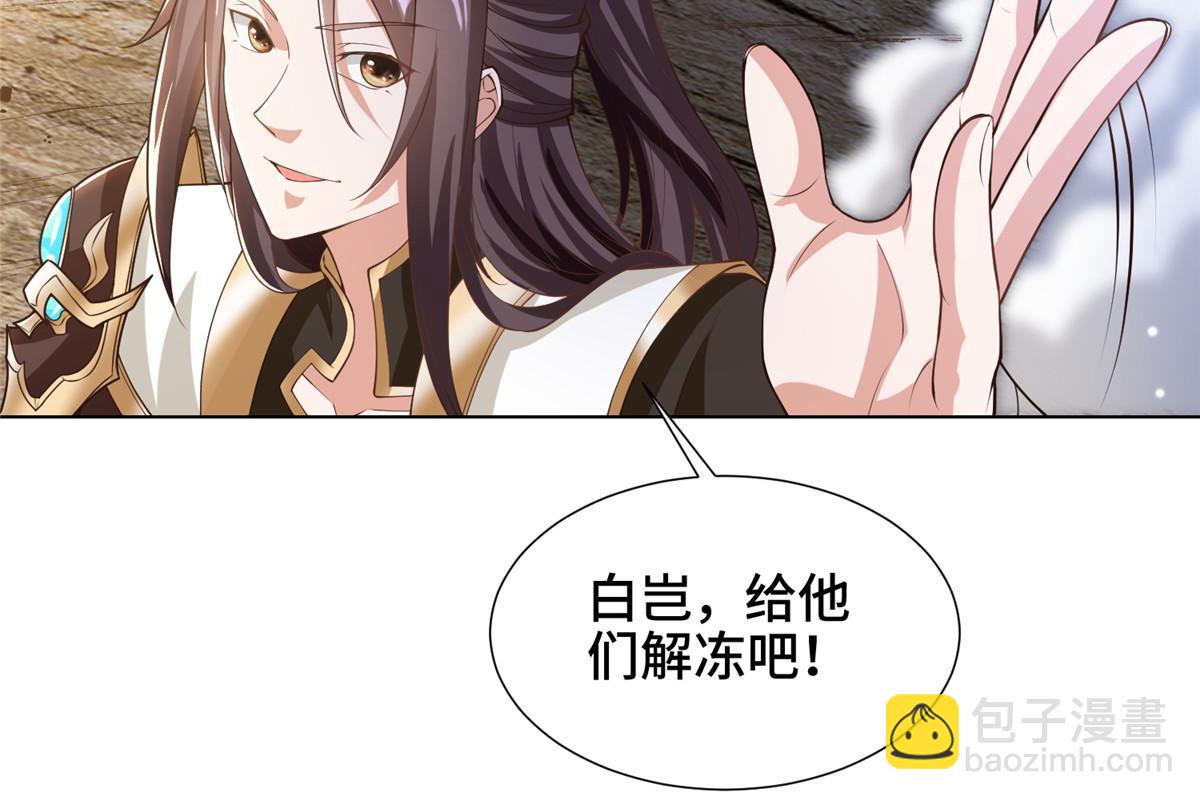 167 白龙虐菜53