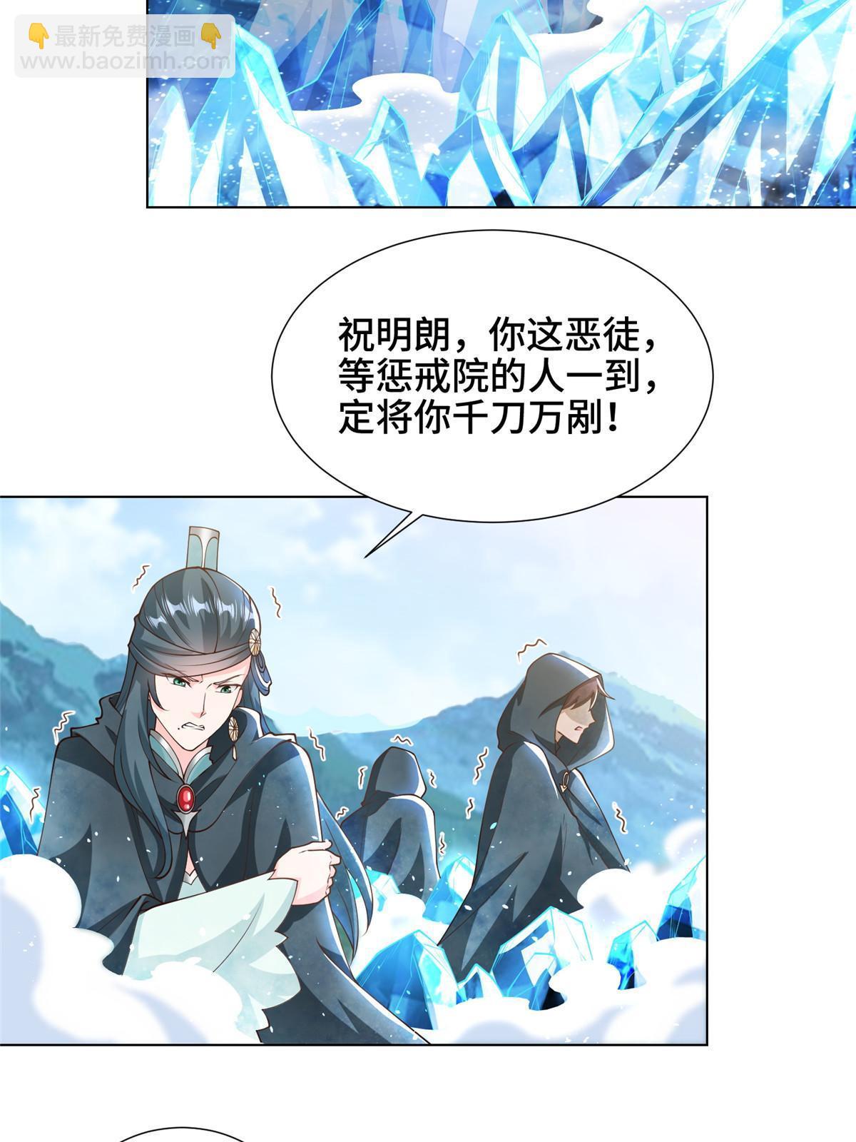 167 白龙虐菜56