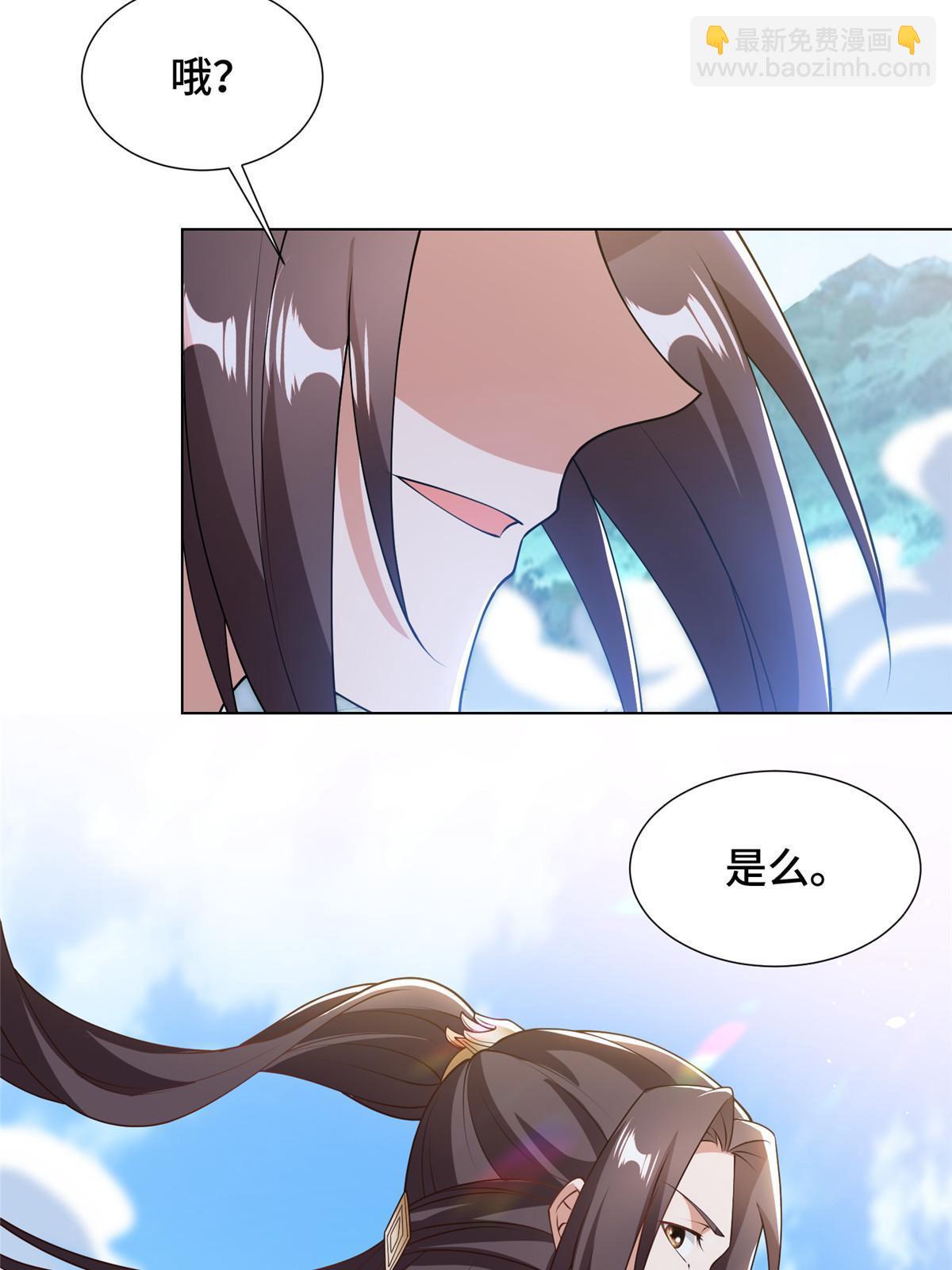 167 白龙虐菜57