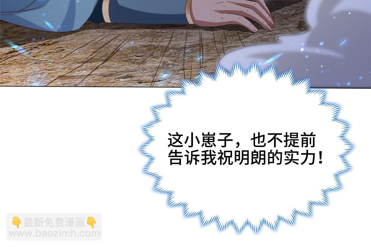 167 白龙虐菜7
