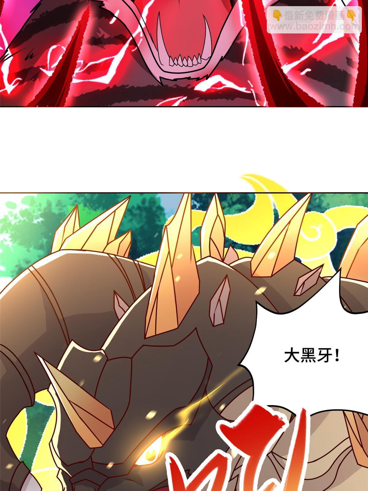 172 孽兽花猫11