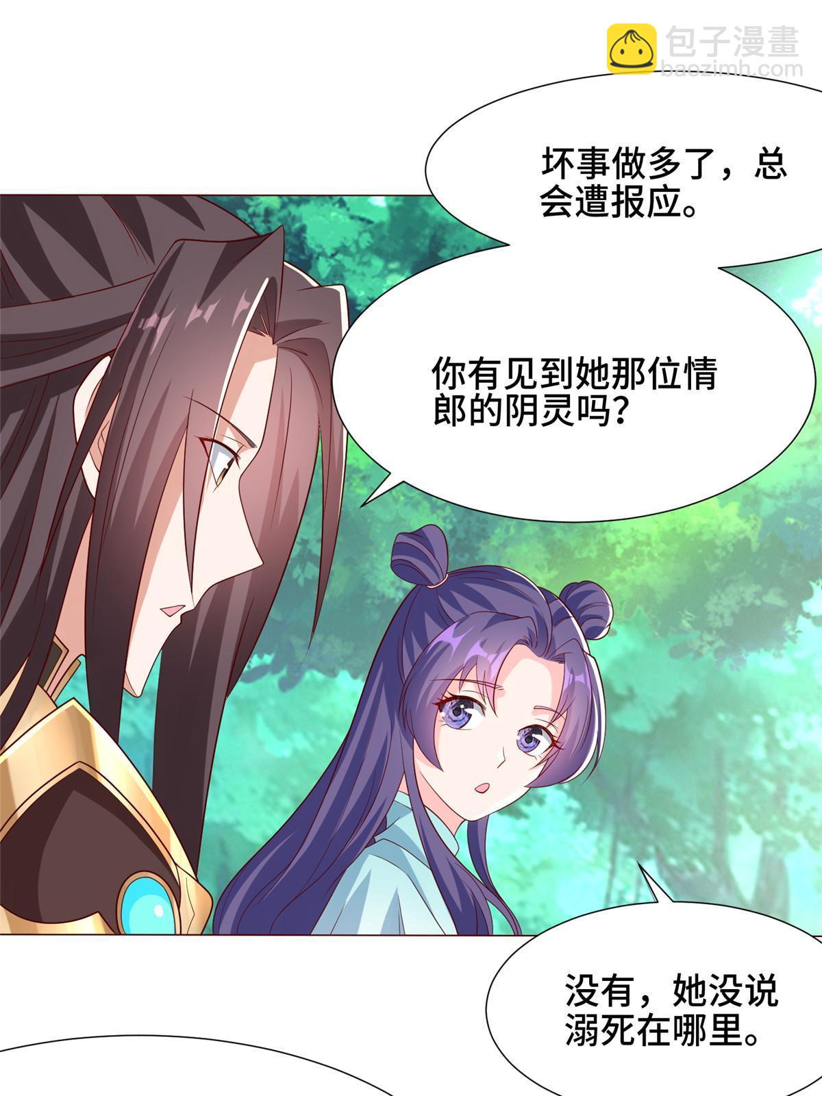 172 孽兽花猫28