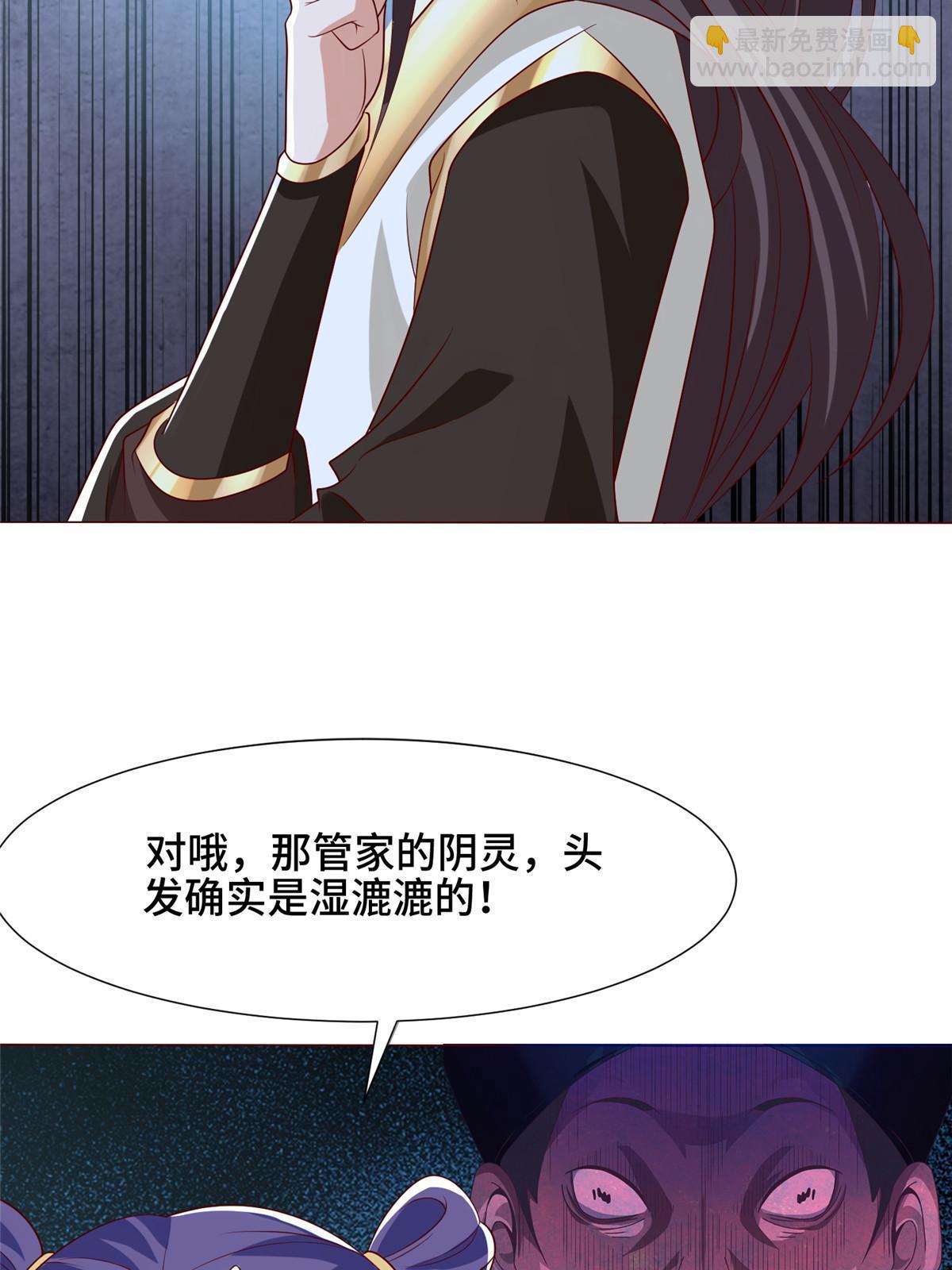 172 孽兽花猫30