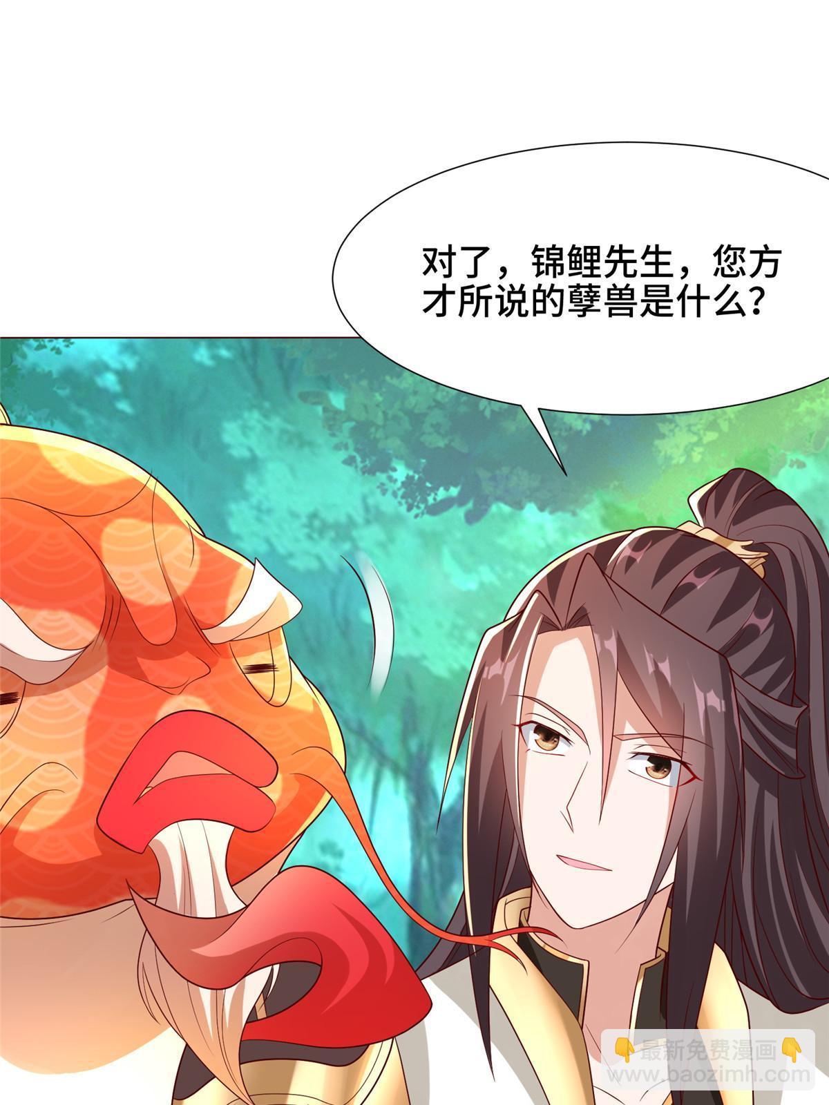 172 孽兽花猫32