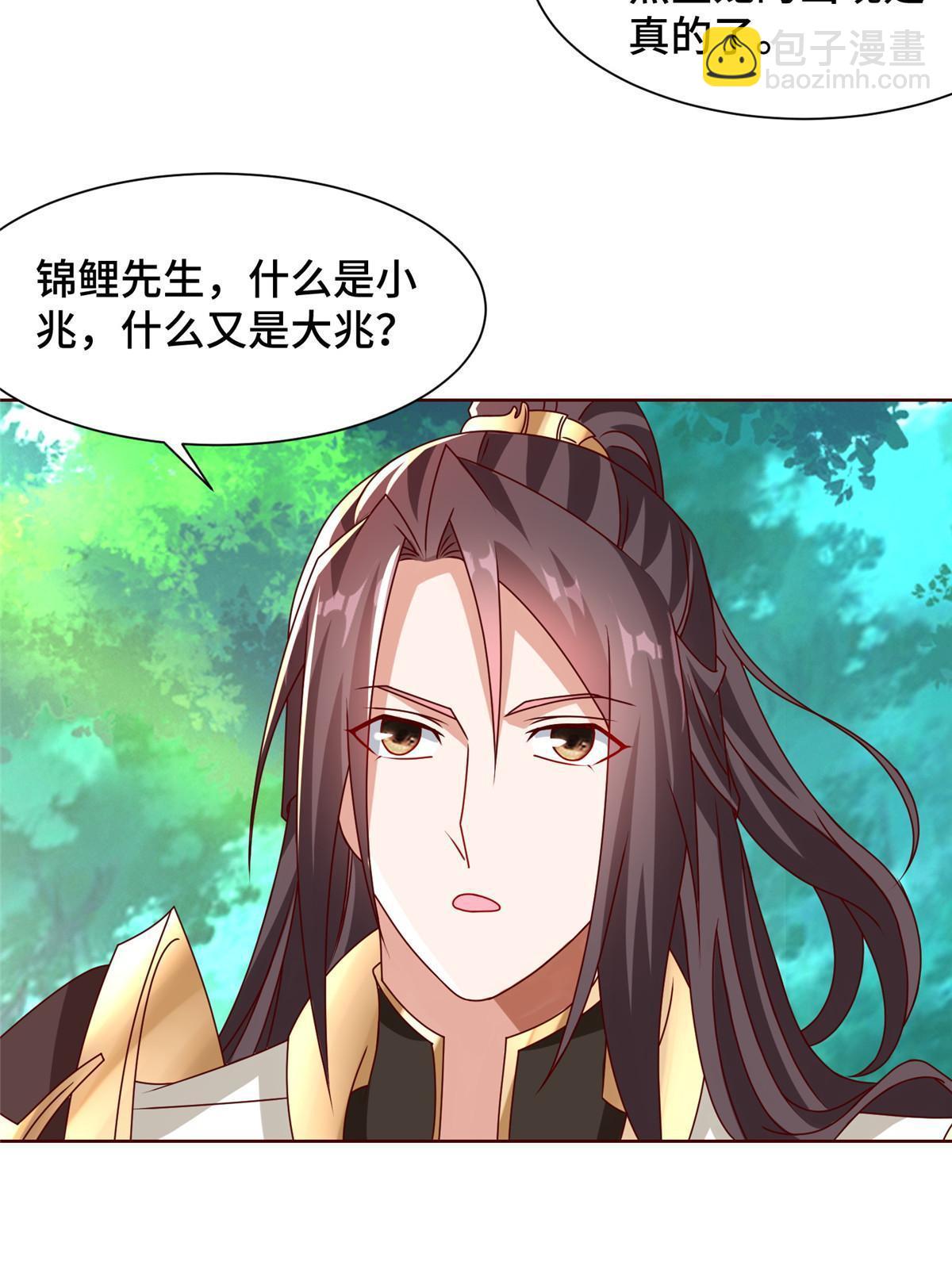 172 孽兽花猫37