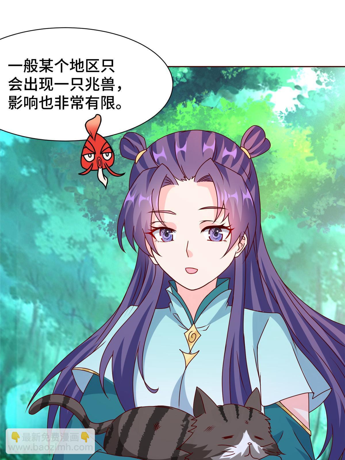 172 孽兽花猫38