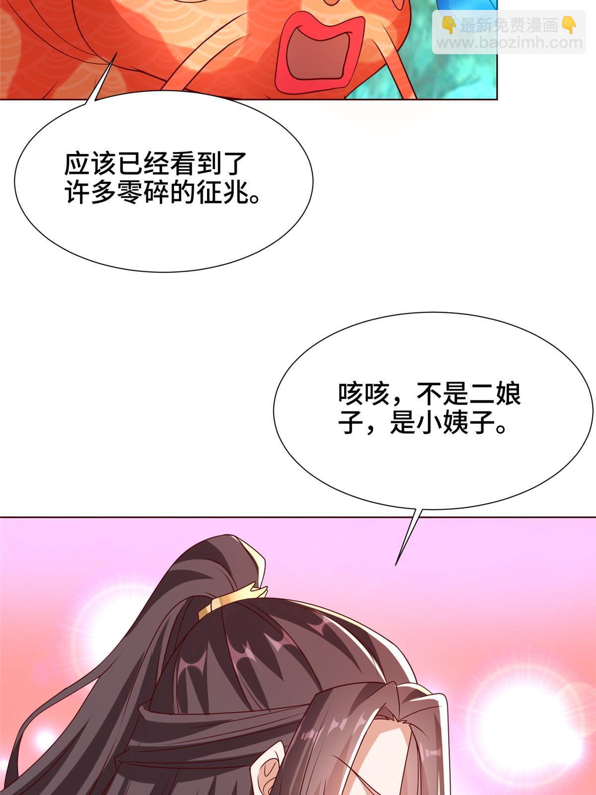 172 孽兽花猫47