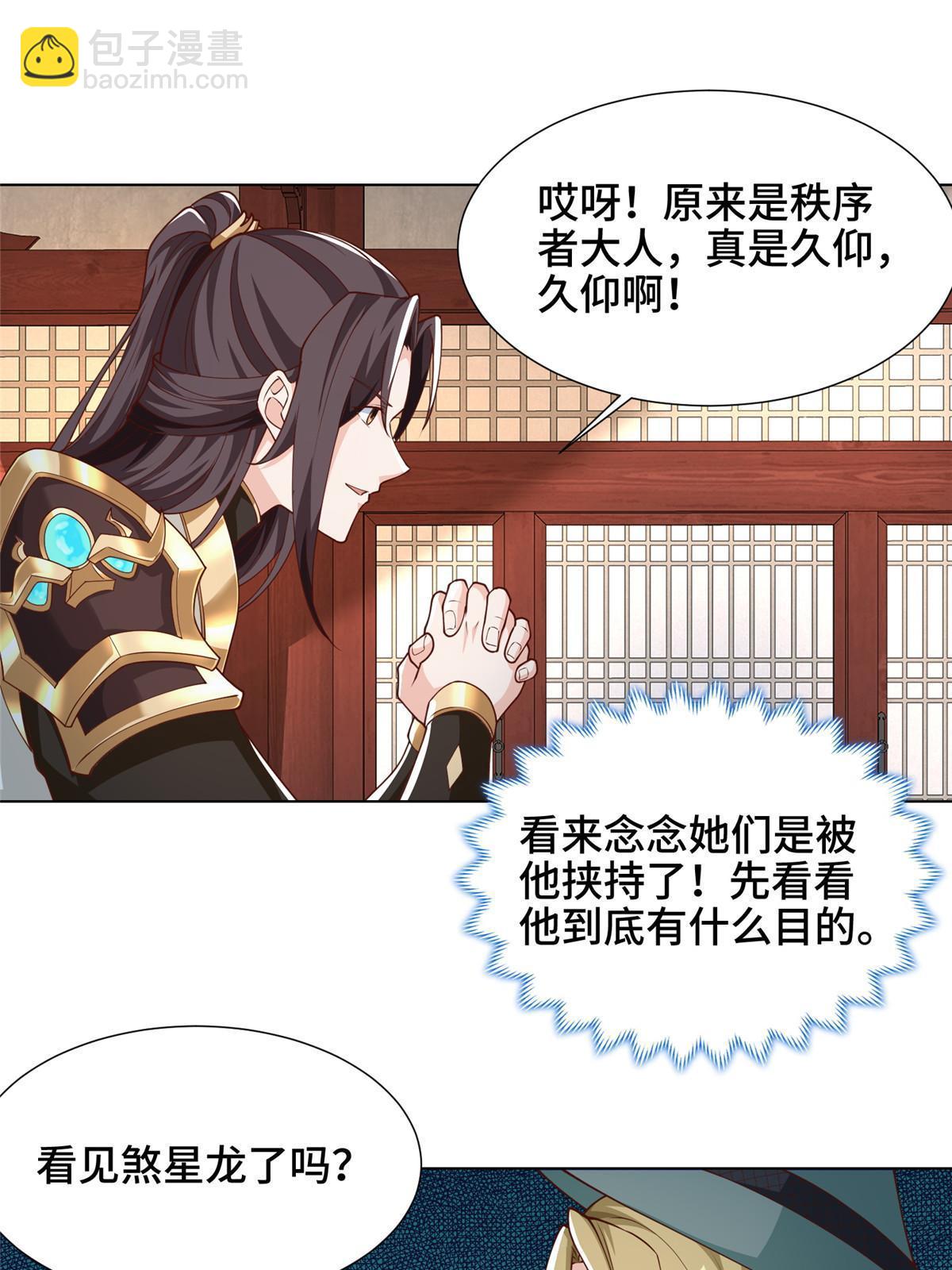 176 大佬齐聚12