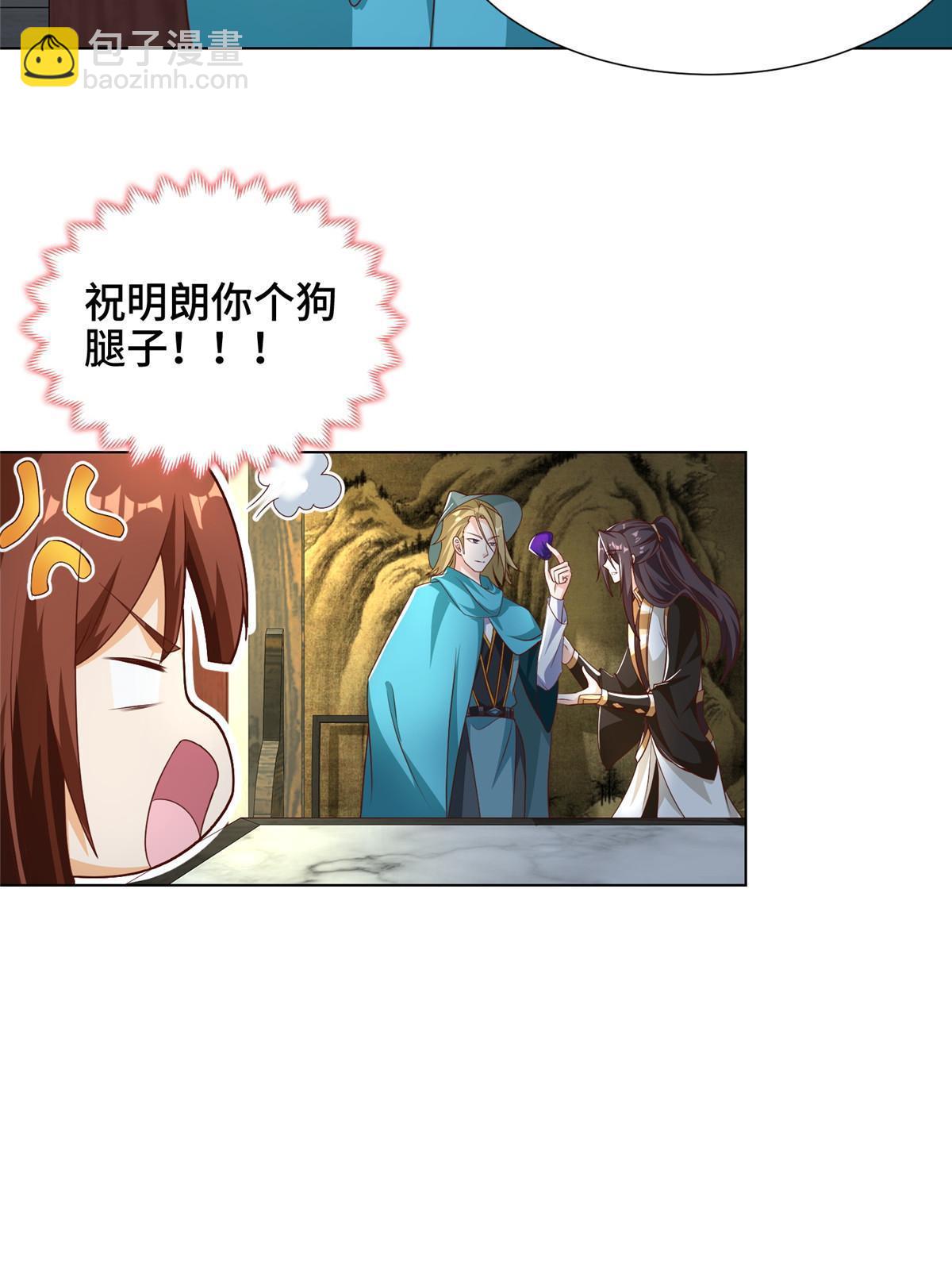 176 大佬齐聚19