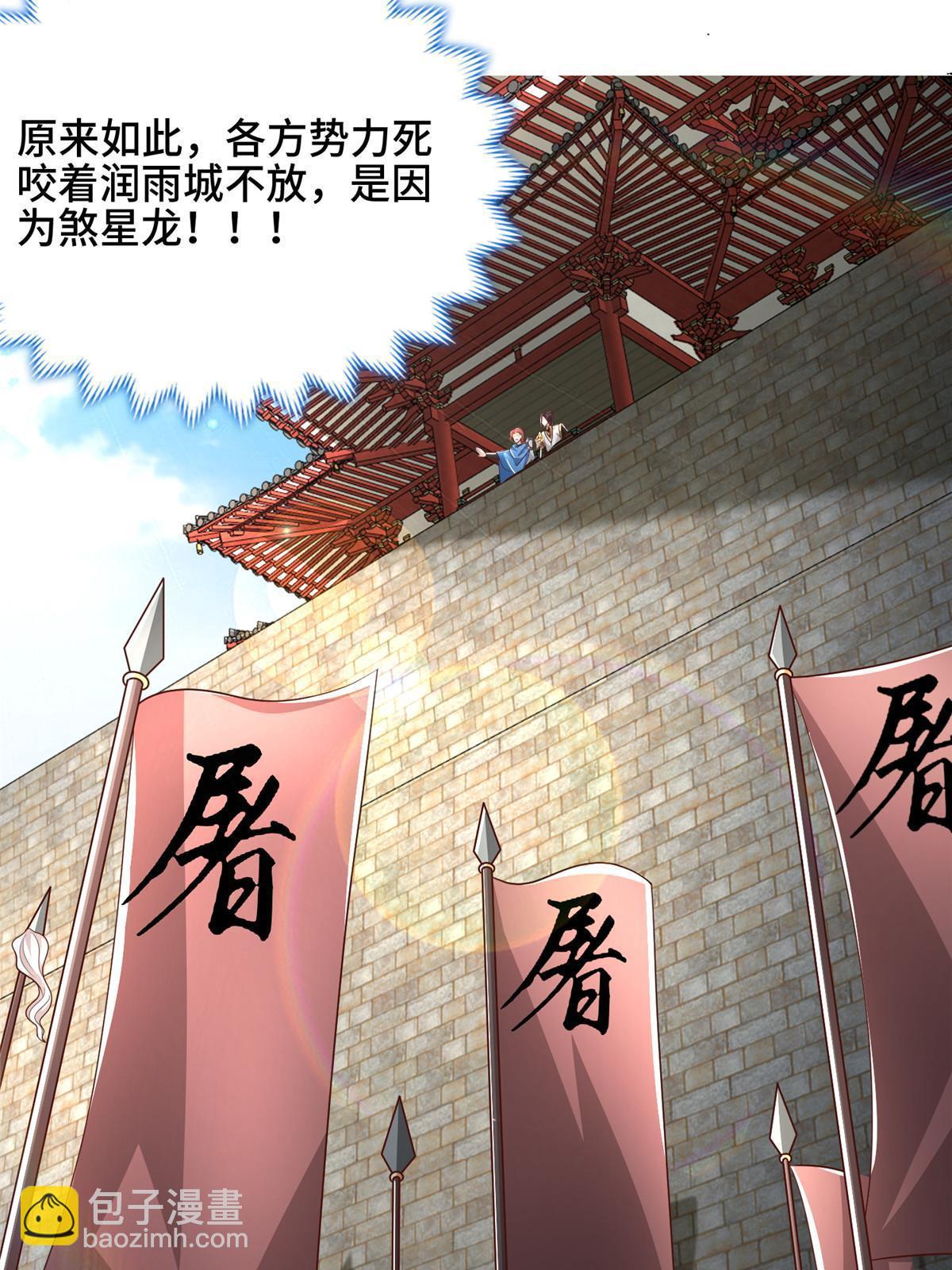 176 大佬齐聚28