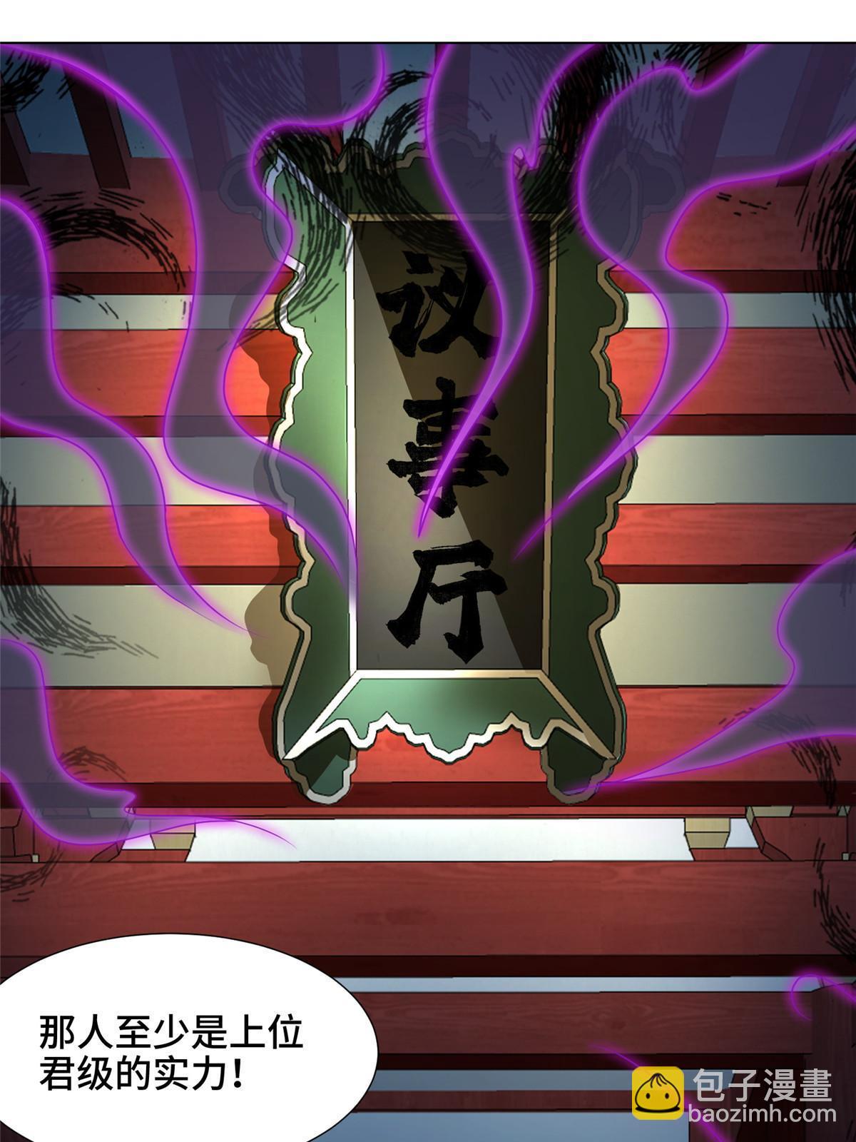 176 大佬齐聚3